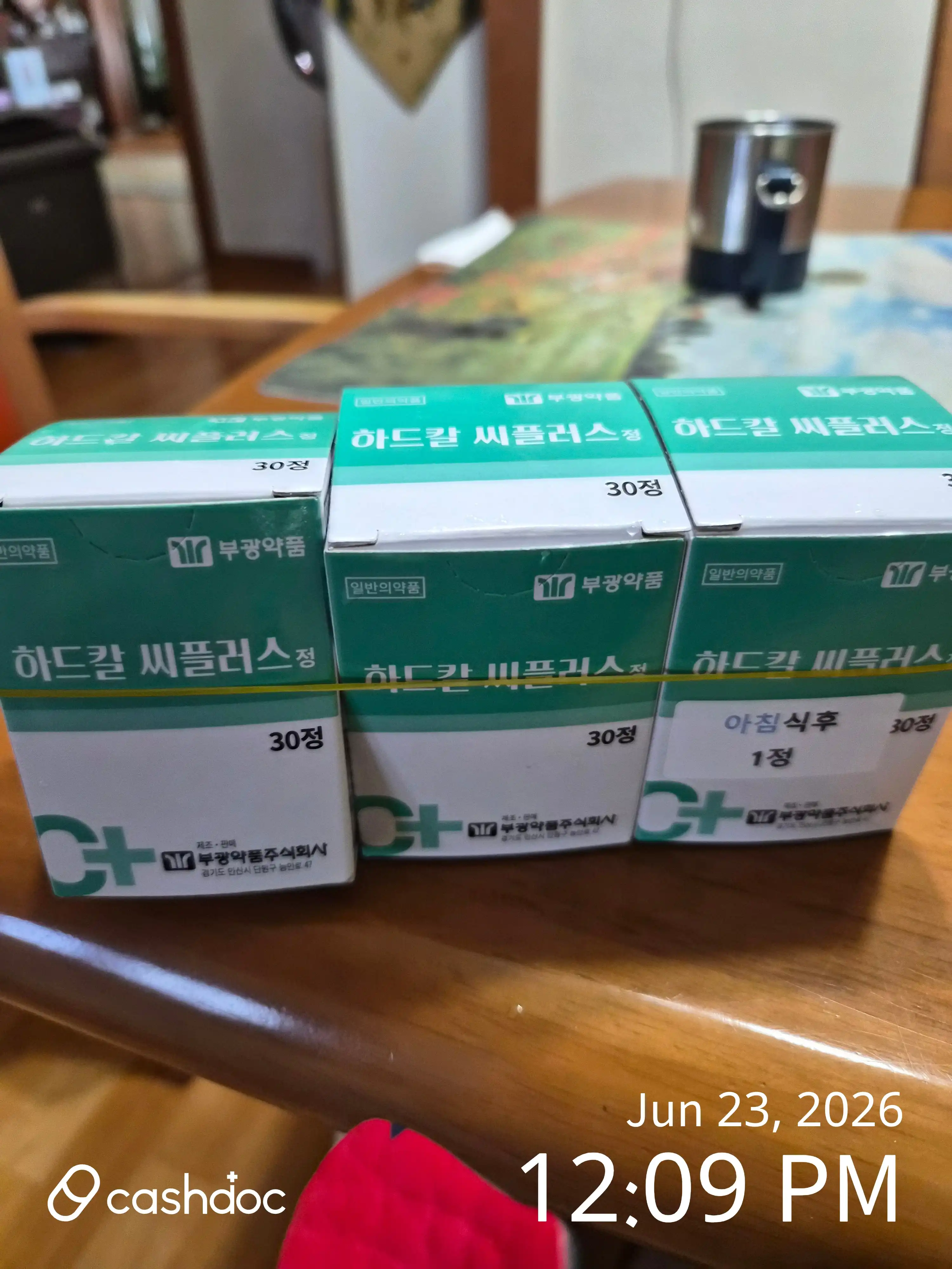 리뷰 사진