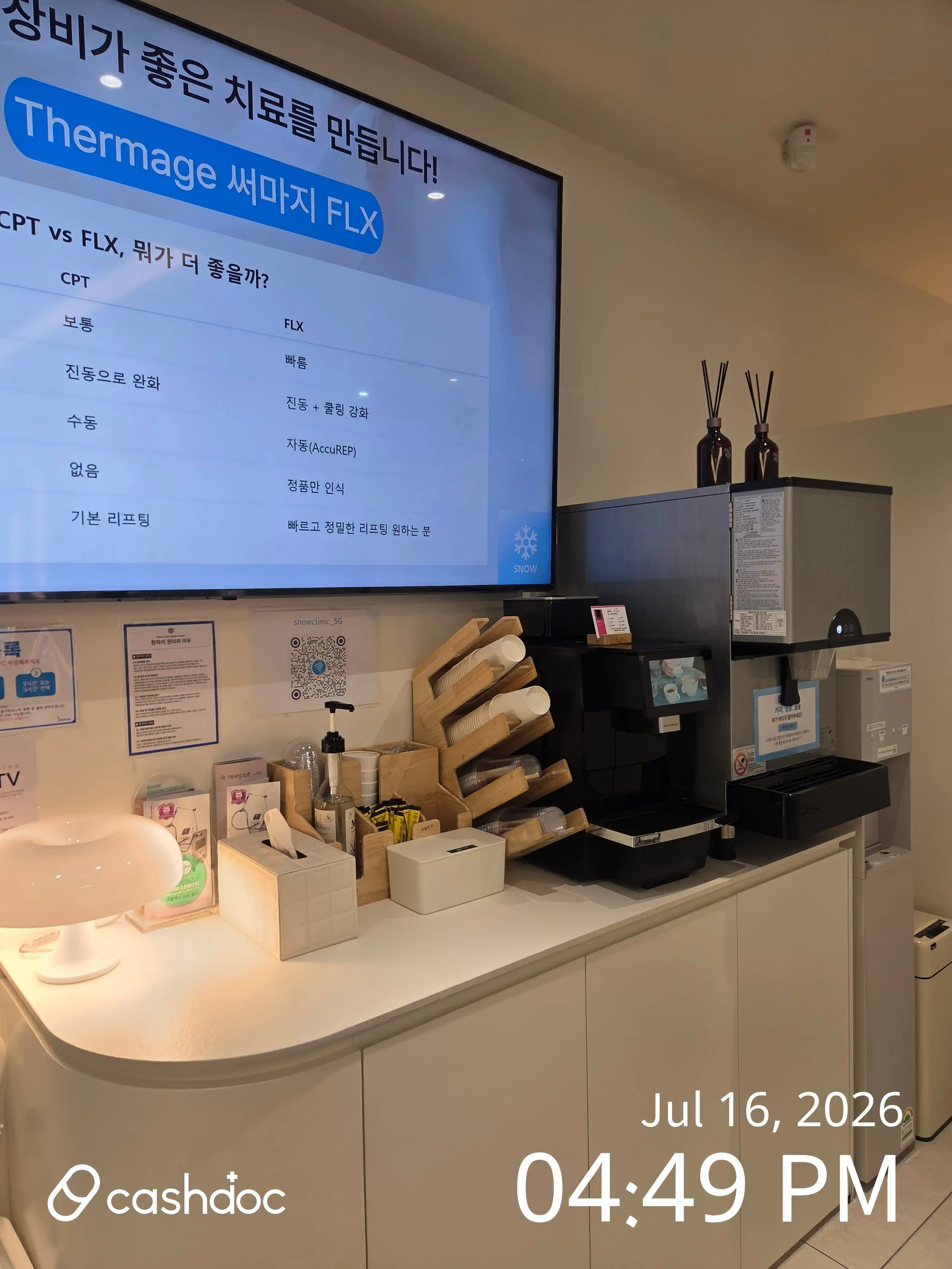 리뷰 사진 1