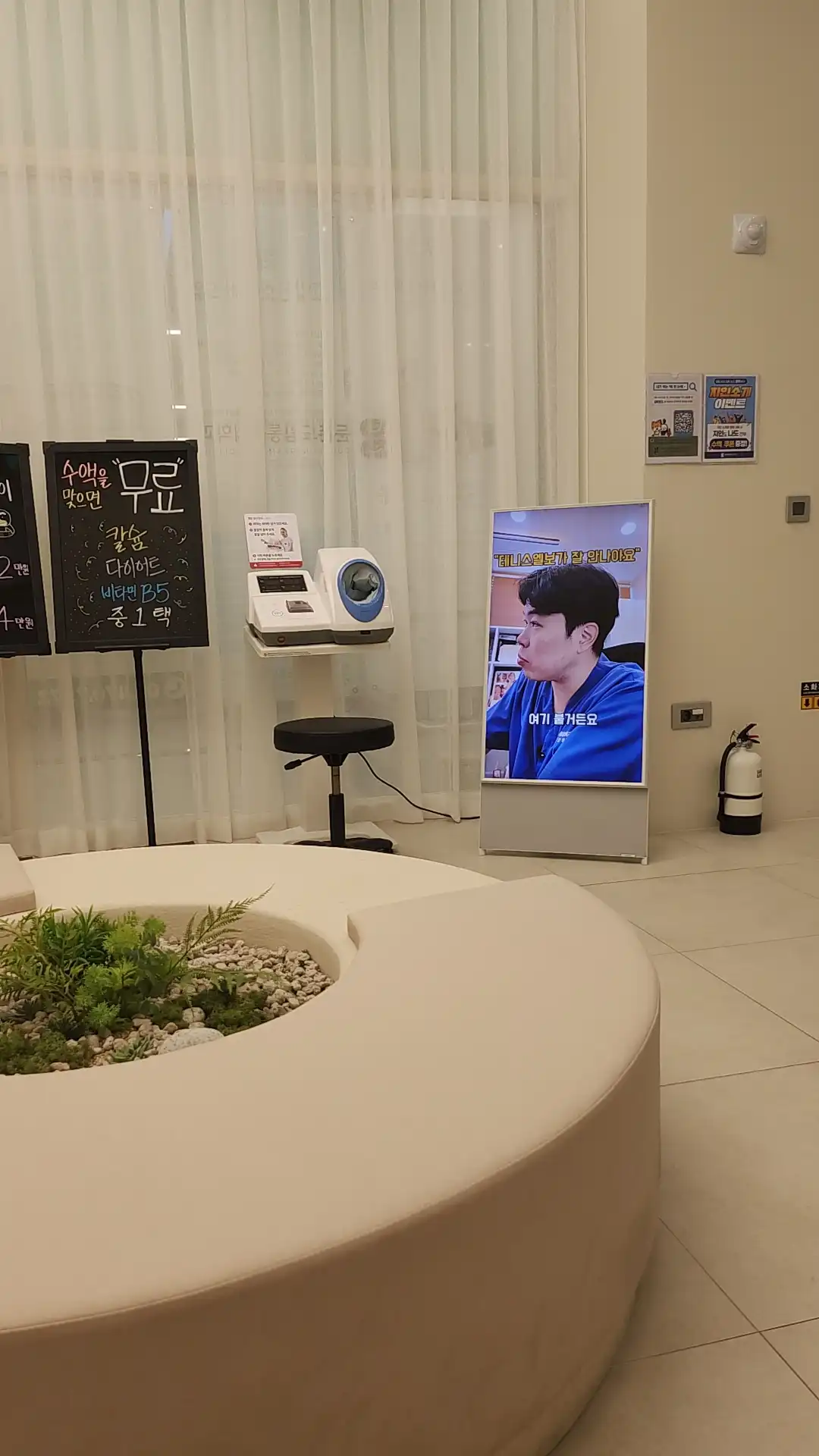 Dunchon Dream Anesthesiology and Pain Medicine Clinic 2