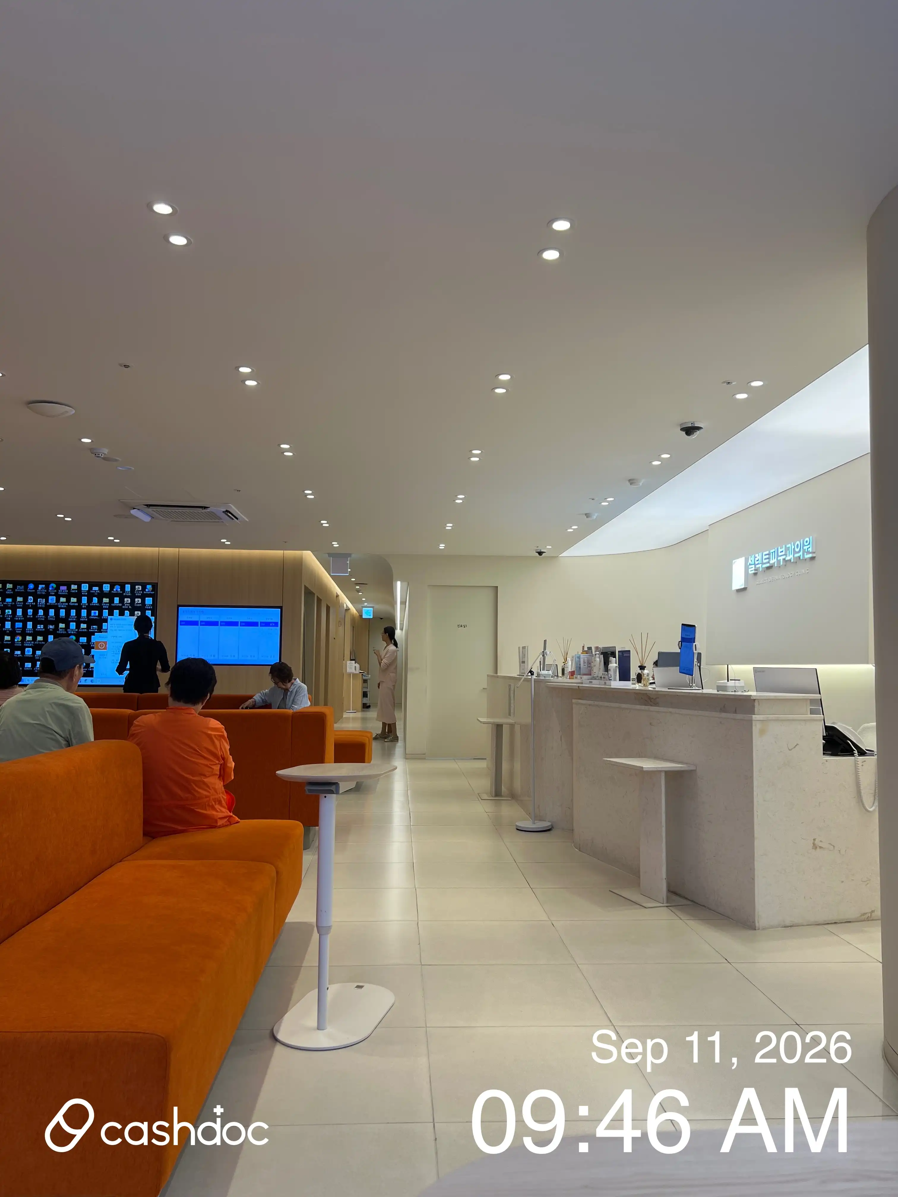 Select Dermatology Clinic 71