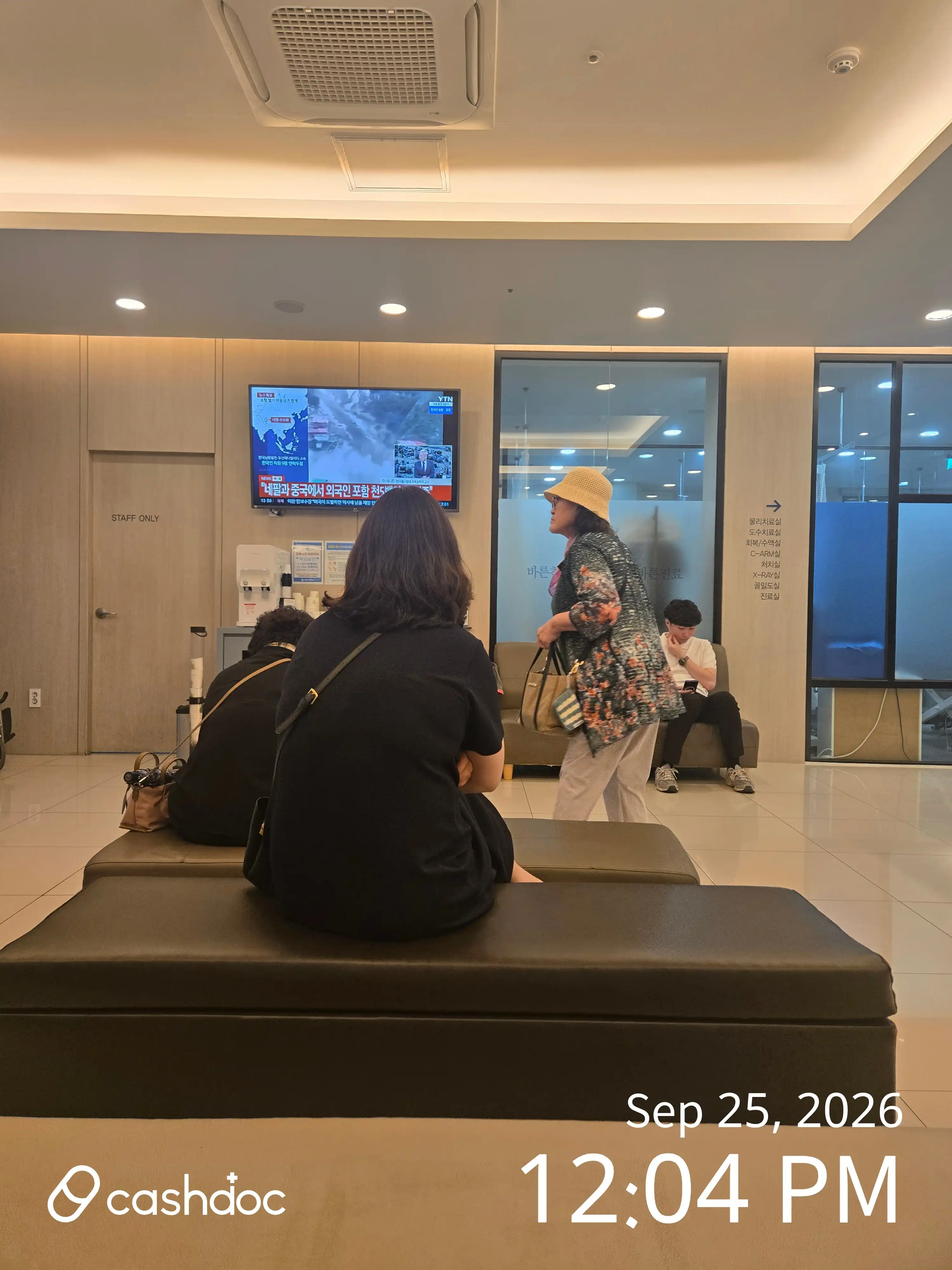 Gangneung Barun Orthopedic Clinic 1