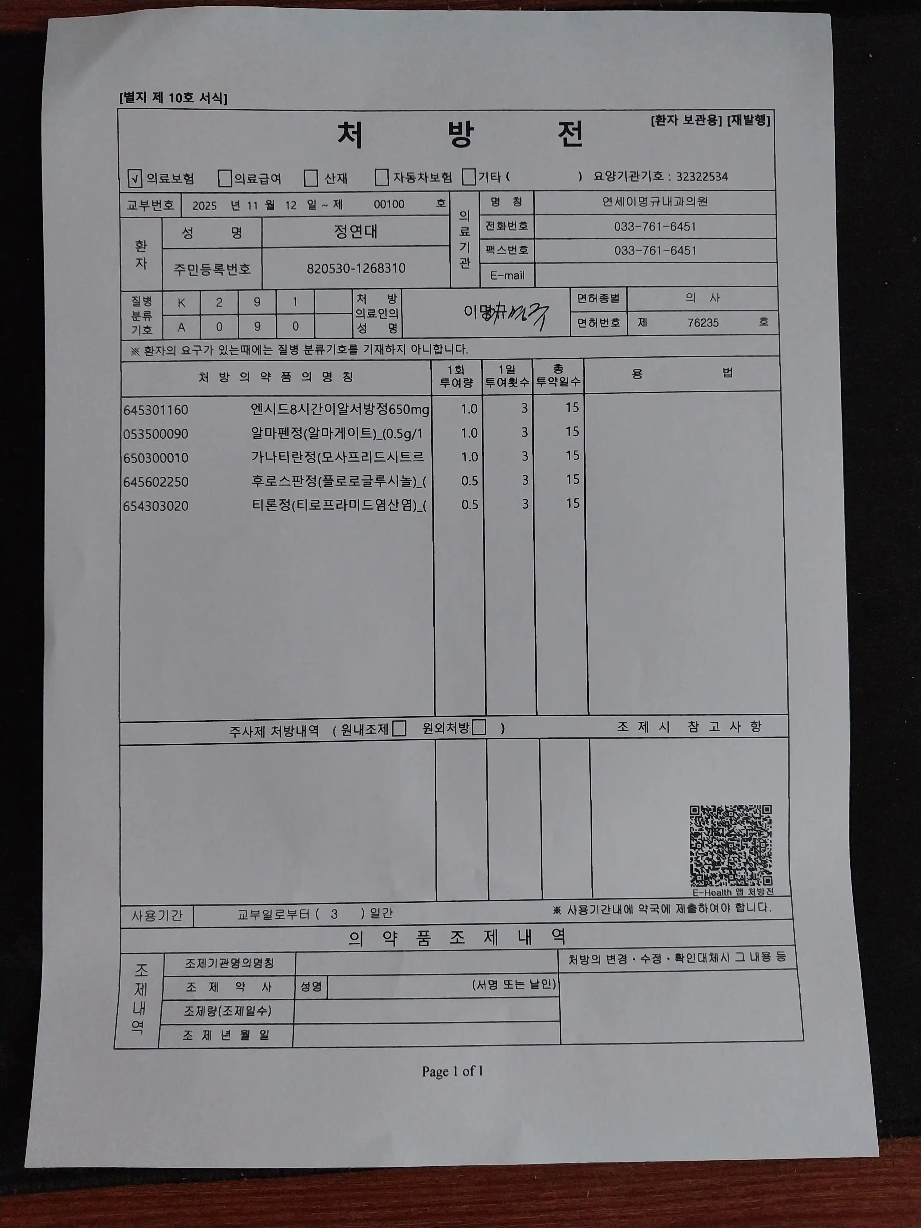 Review photo