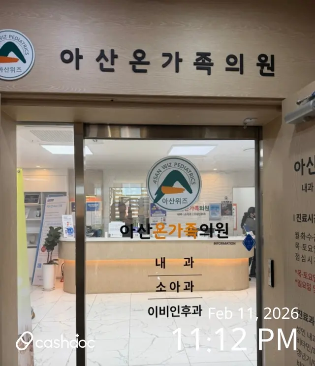 병원 대표 이미지