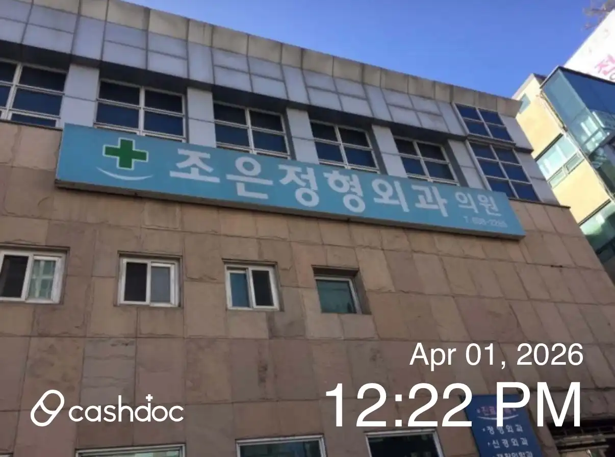 리뷰 사진