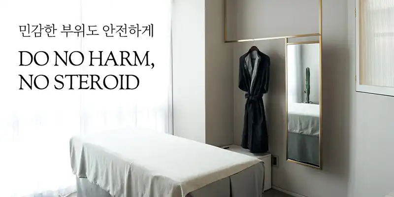 고정아의원 8