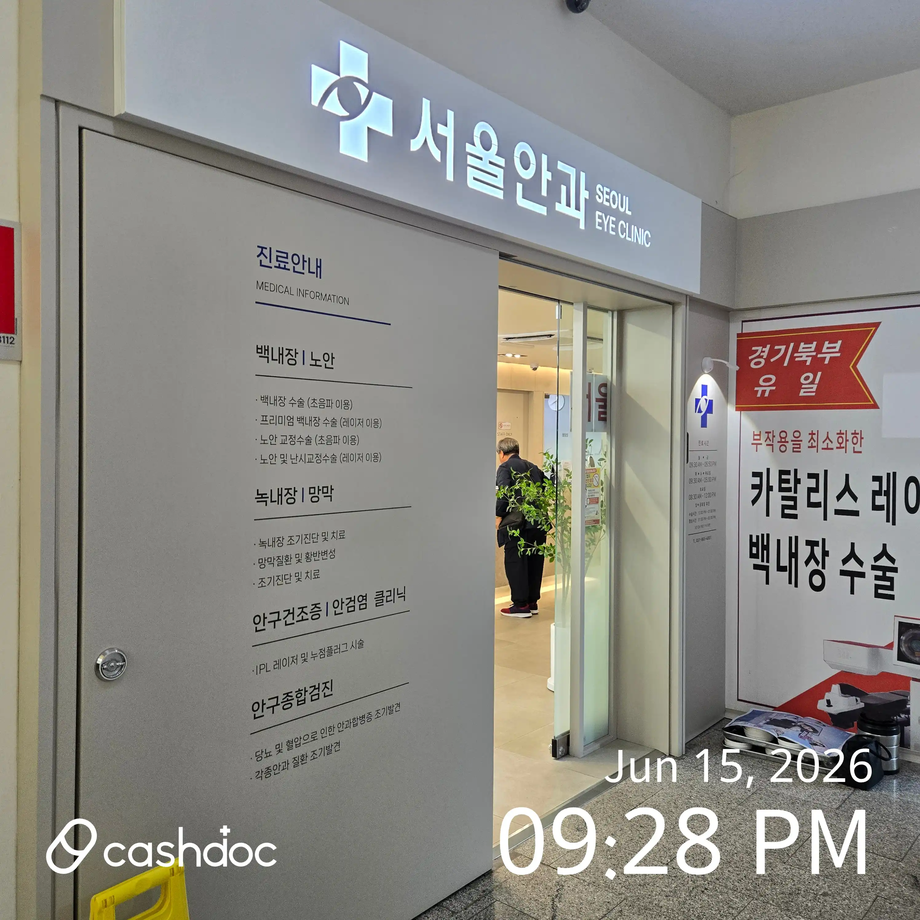 리뷰 사진