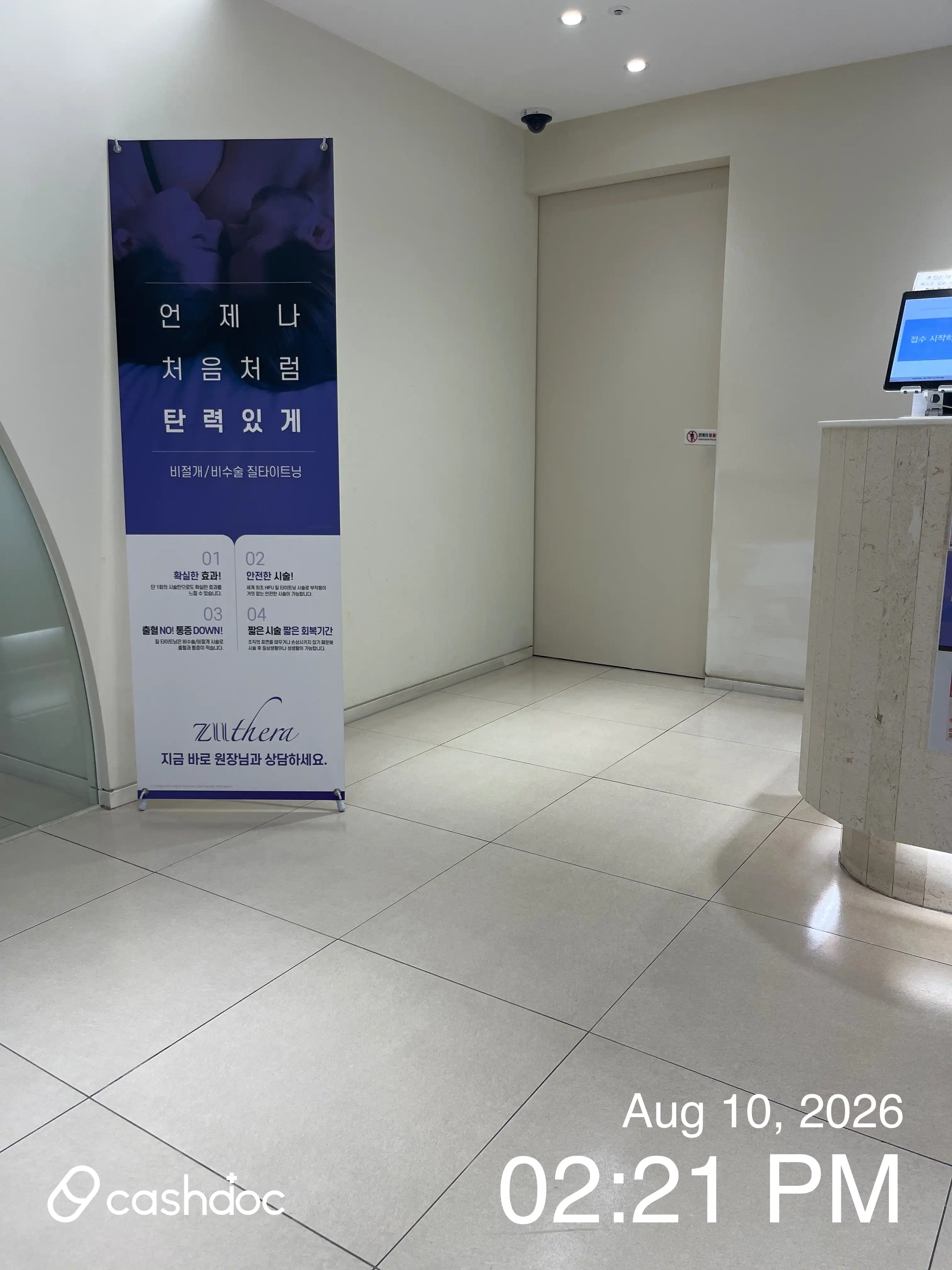 Apple Obstetrics and Gynecology Clinic 11