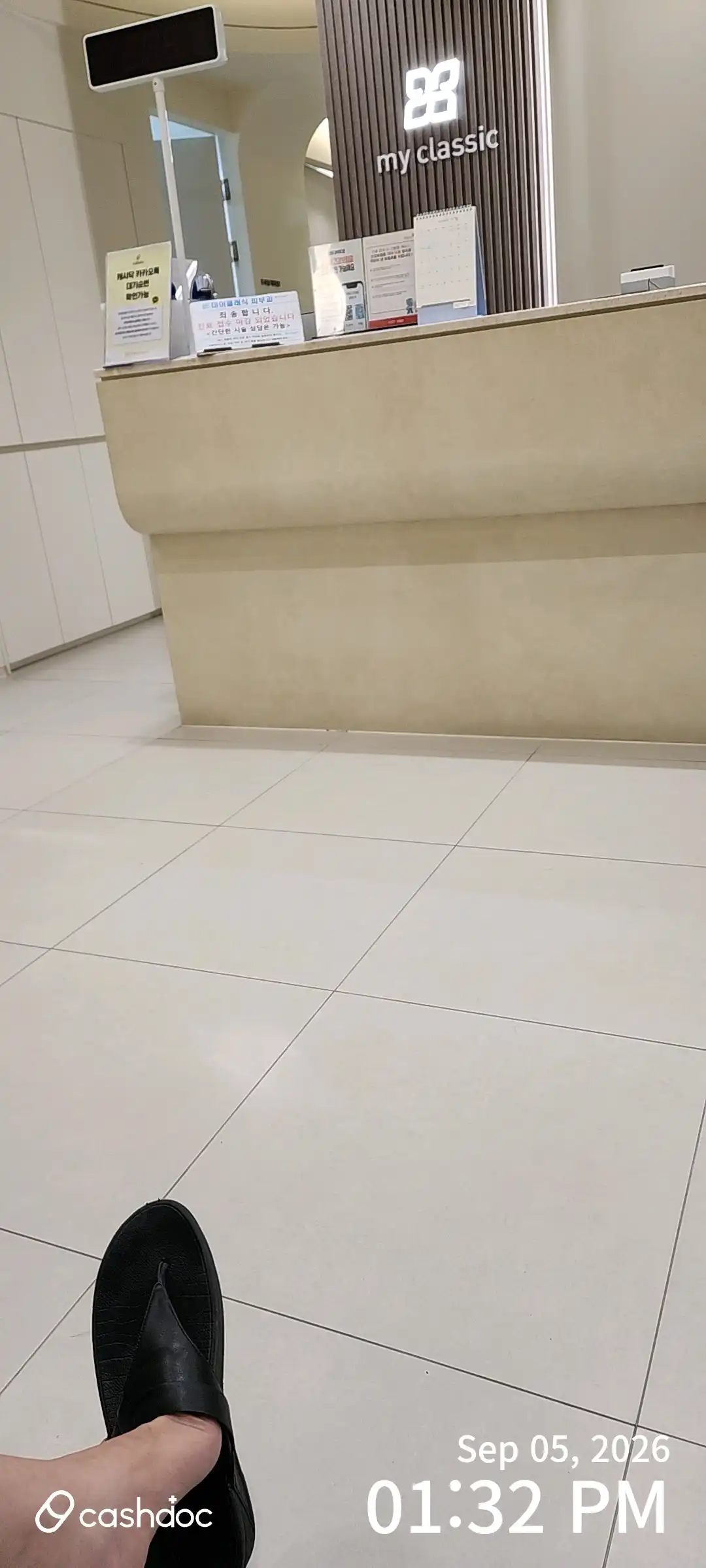 迈克经典皮肤科医院 50