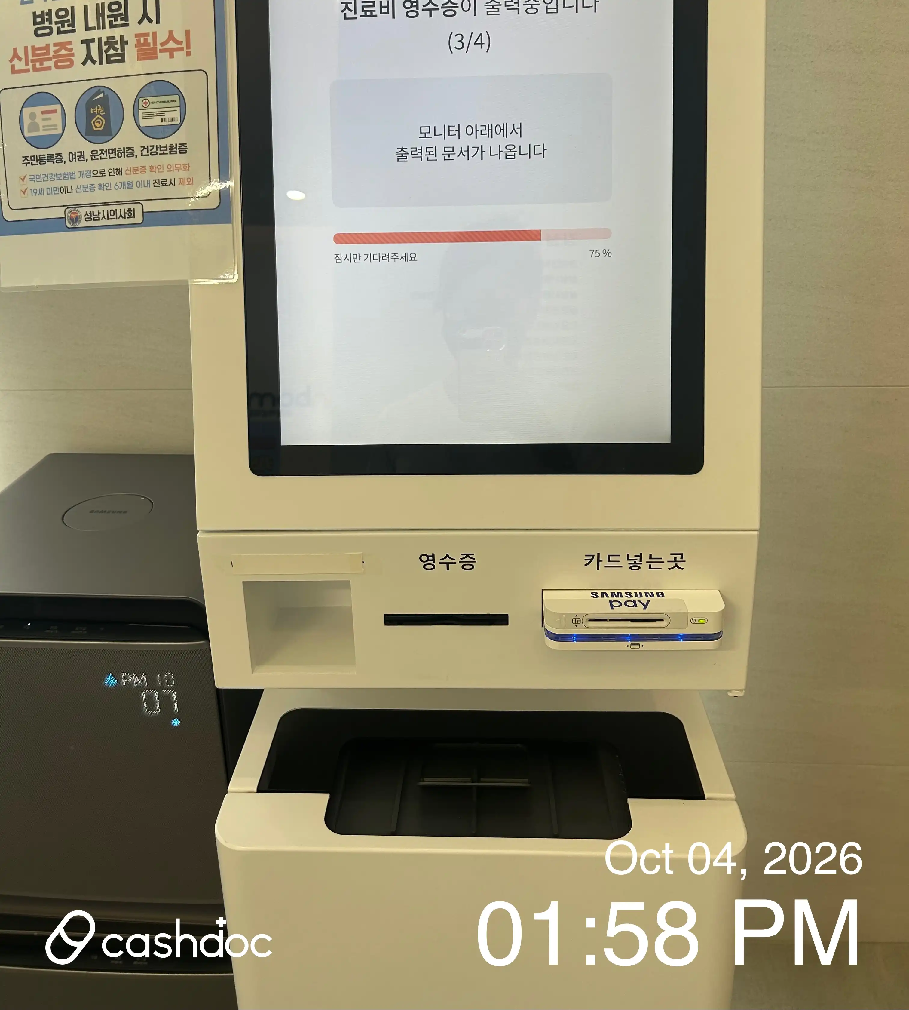 评价照片