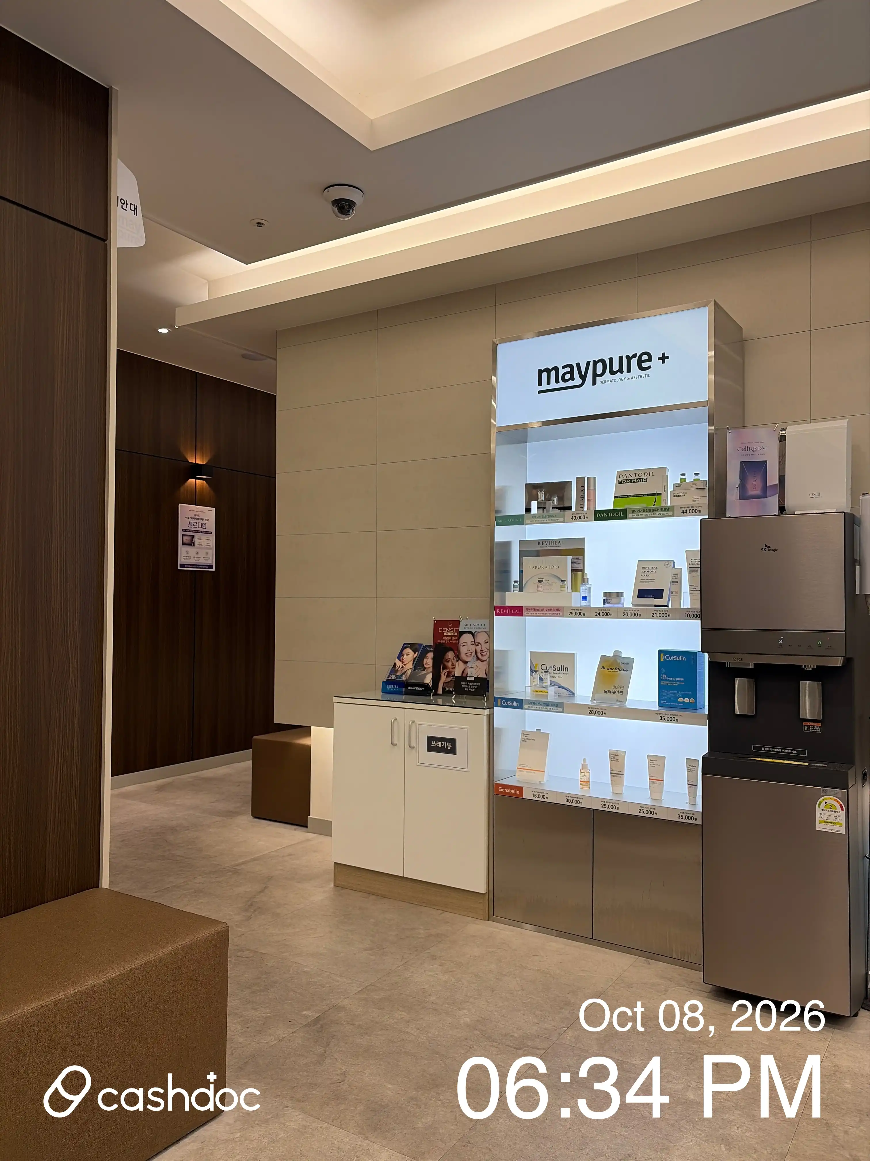 Mei Pure Clinic Inha University Station Branch 58