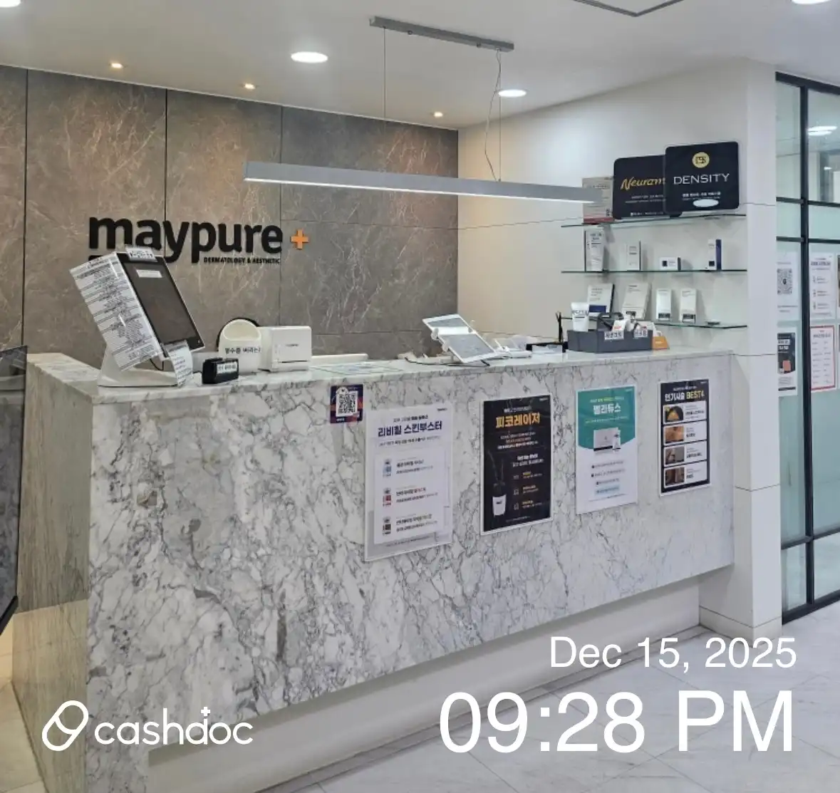 메이퓨어의원 구리점 6