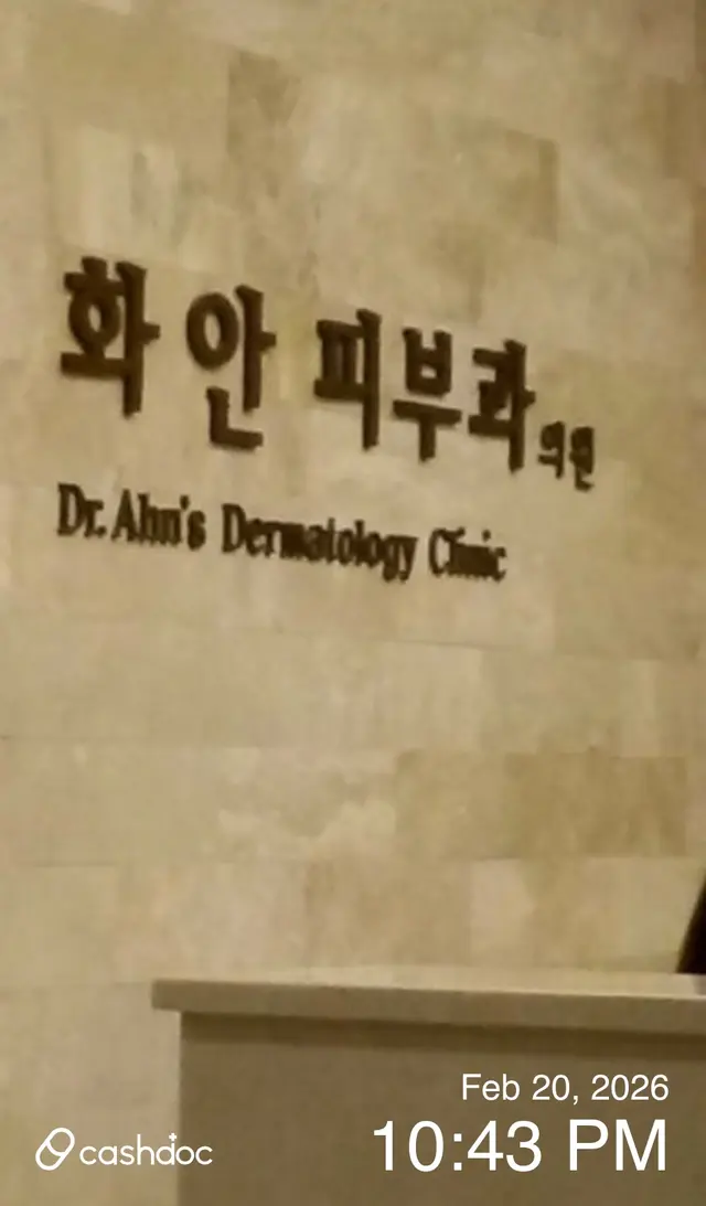 병원 대표 이미지