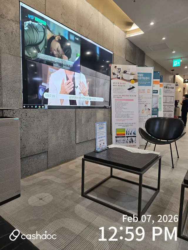 병원 대표 이미지
