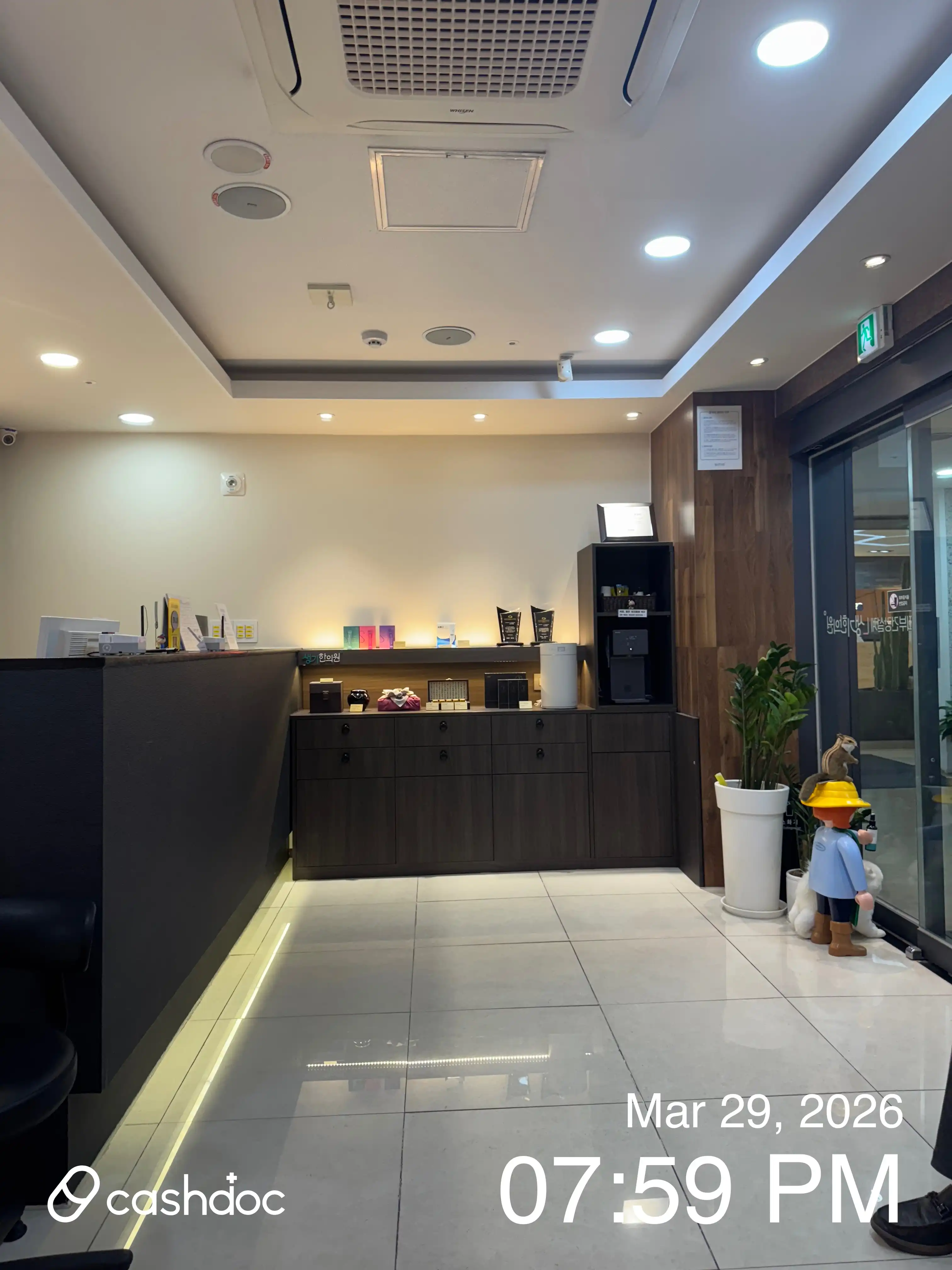 생기한의원 대전 2