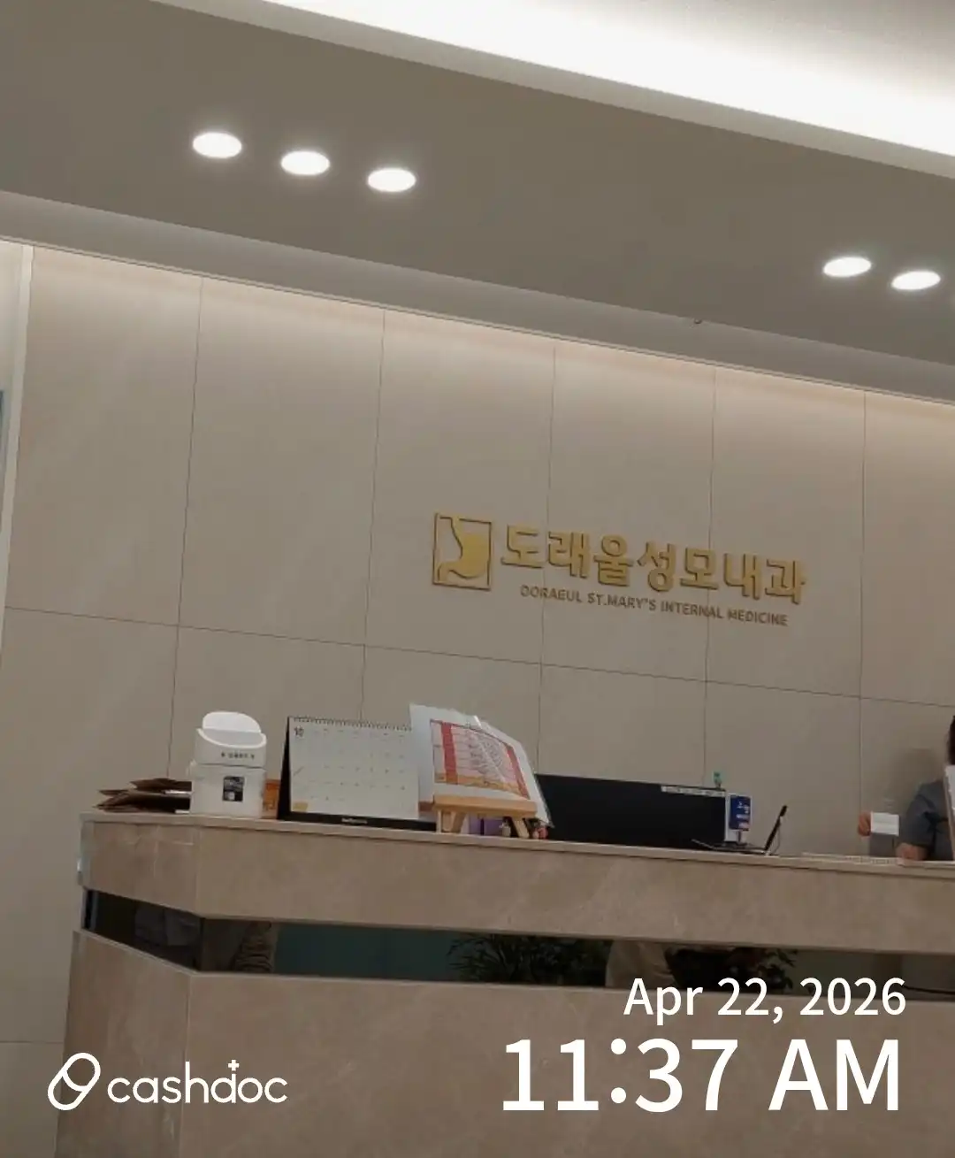 리뷰 사진