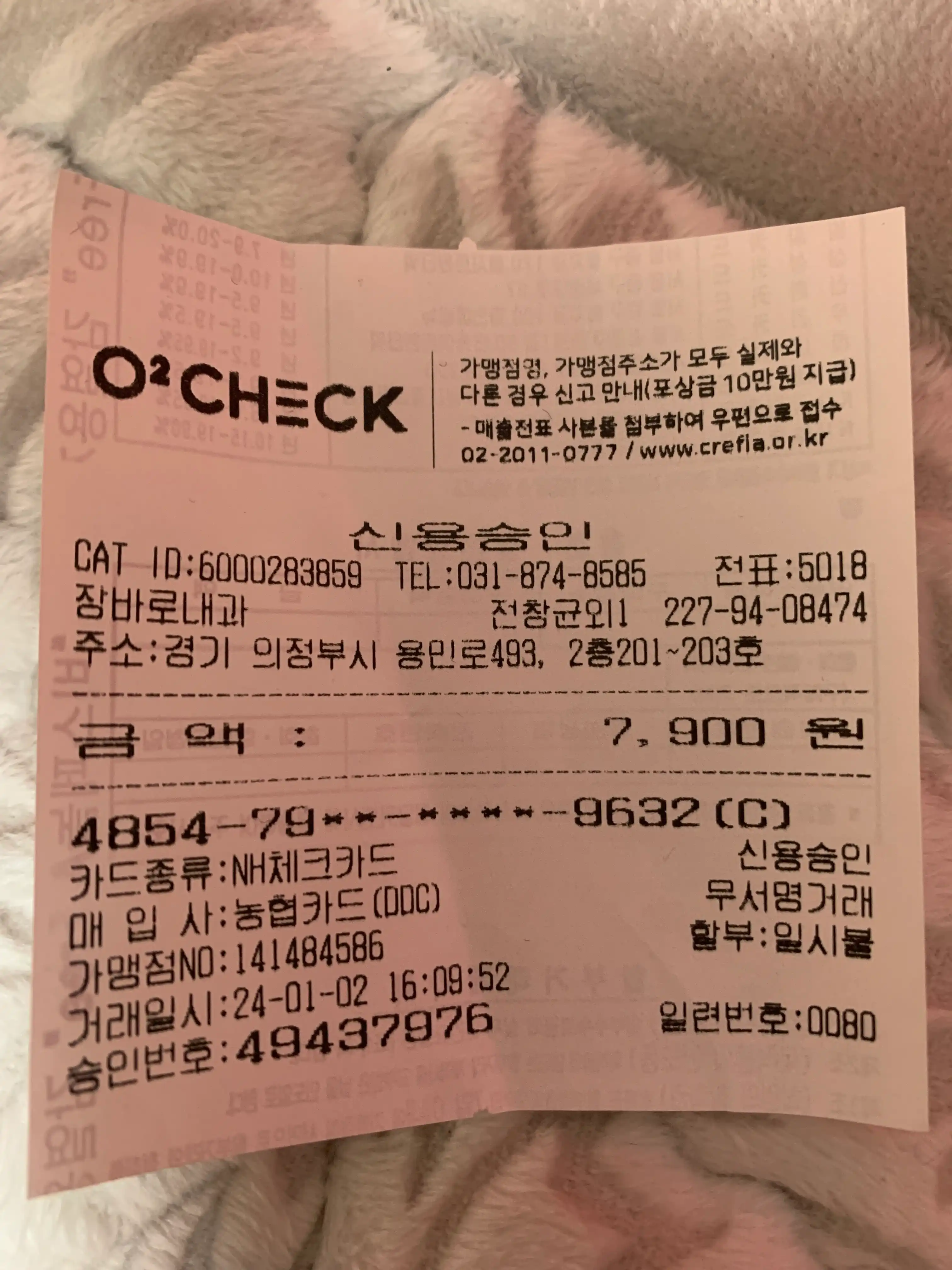 Review photo