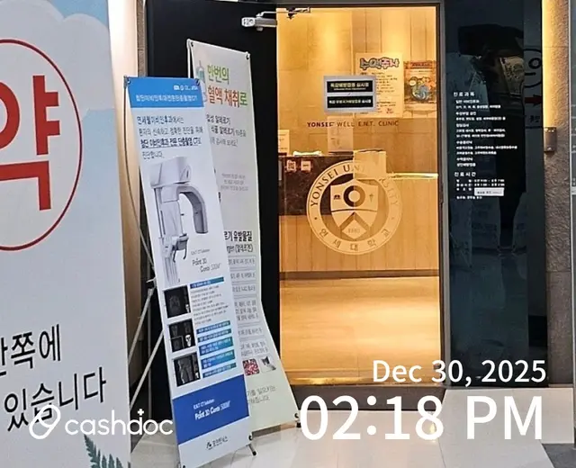 병원 대표 이미지