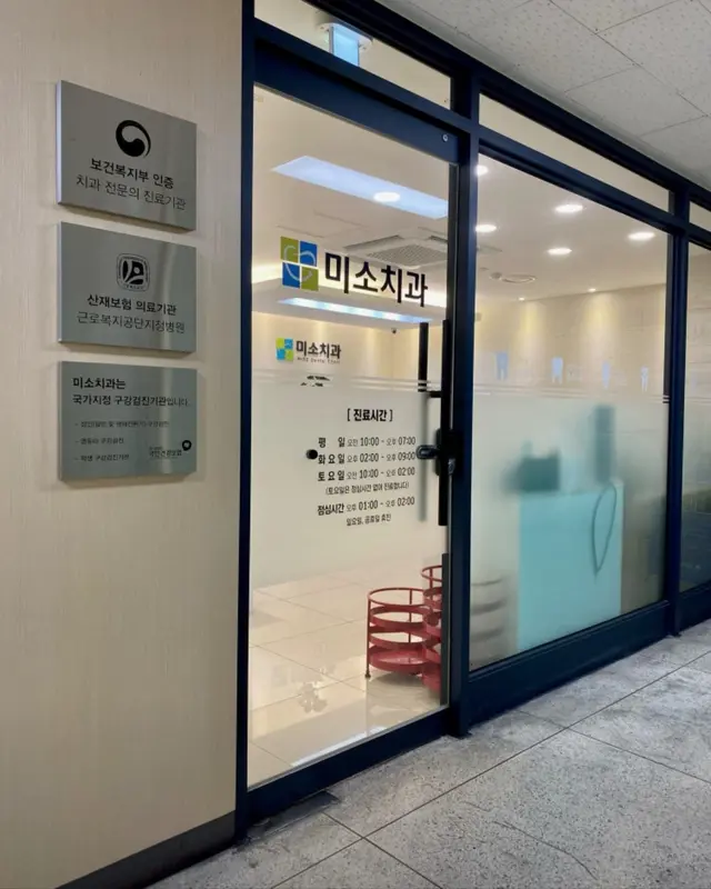 病院代表画像