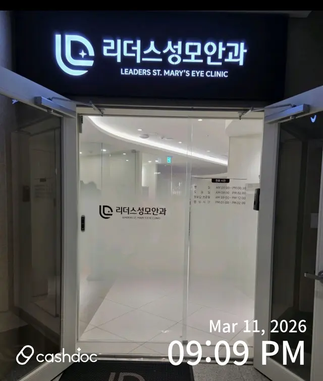 병원 대표 이미지