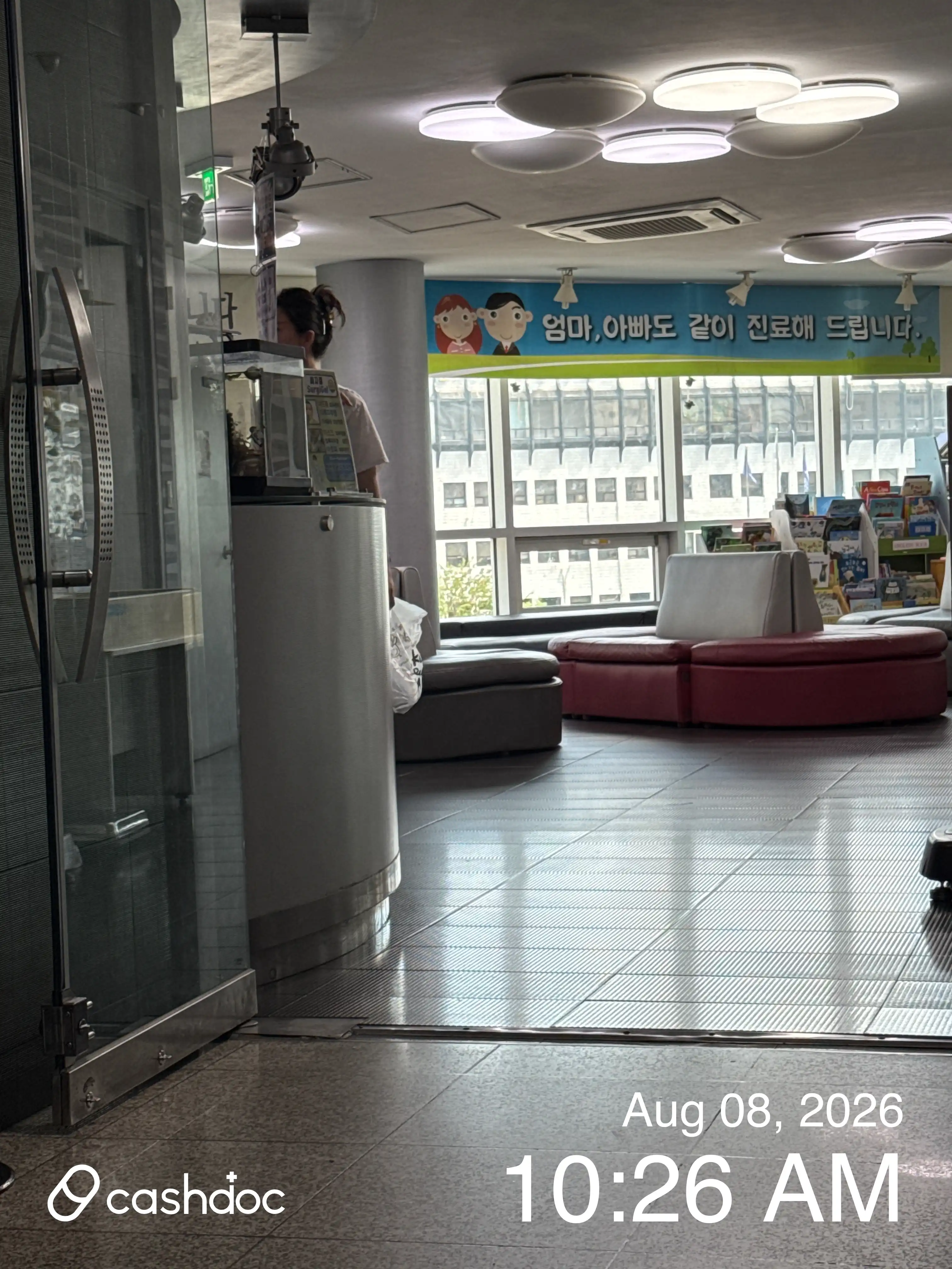 子ども小児青少年科医院 26