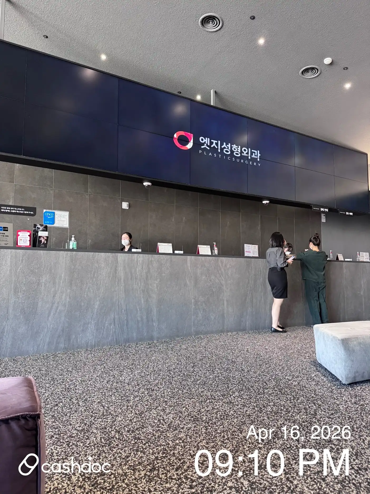 엣지성형외과 7