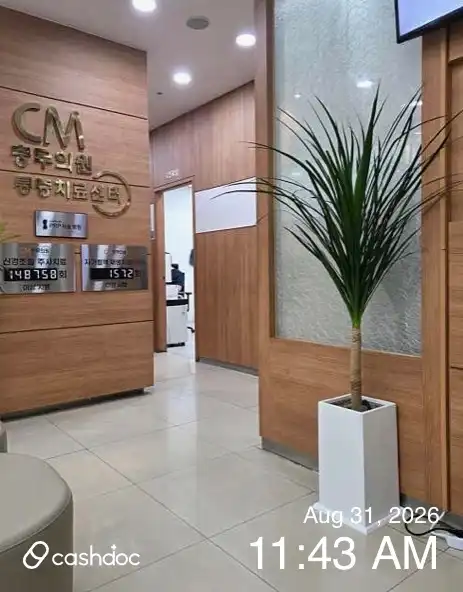 리뷰 사진