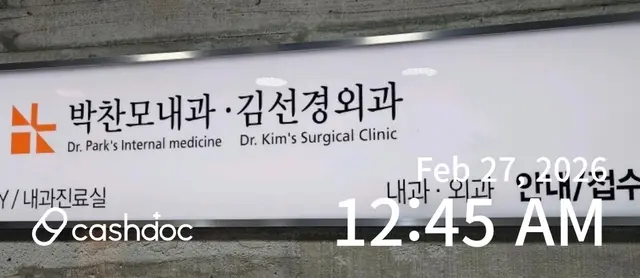 병원 대표 이미지