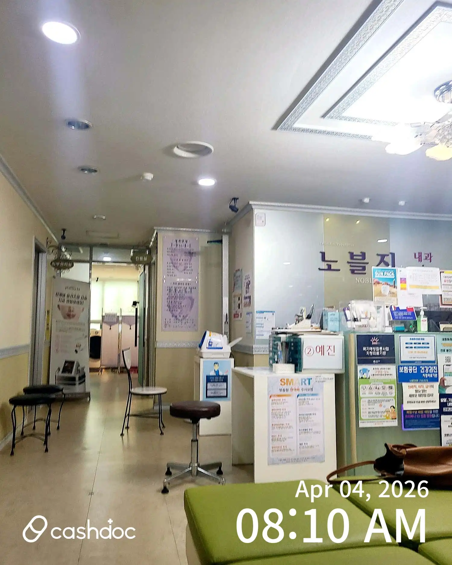 Noble Internal Medicine Clinic 2
