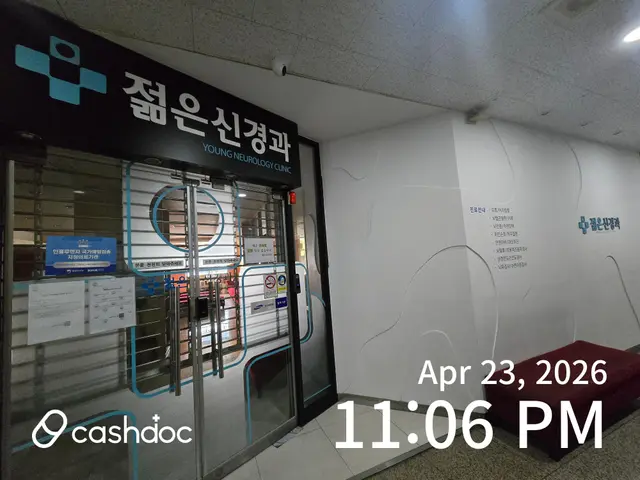 병원 대표 이미지