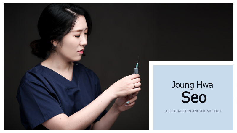 서정화 원장 프로필 사진