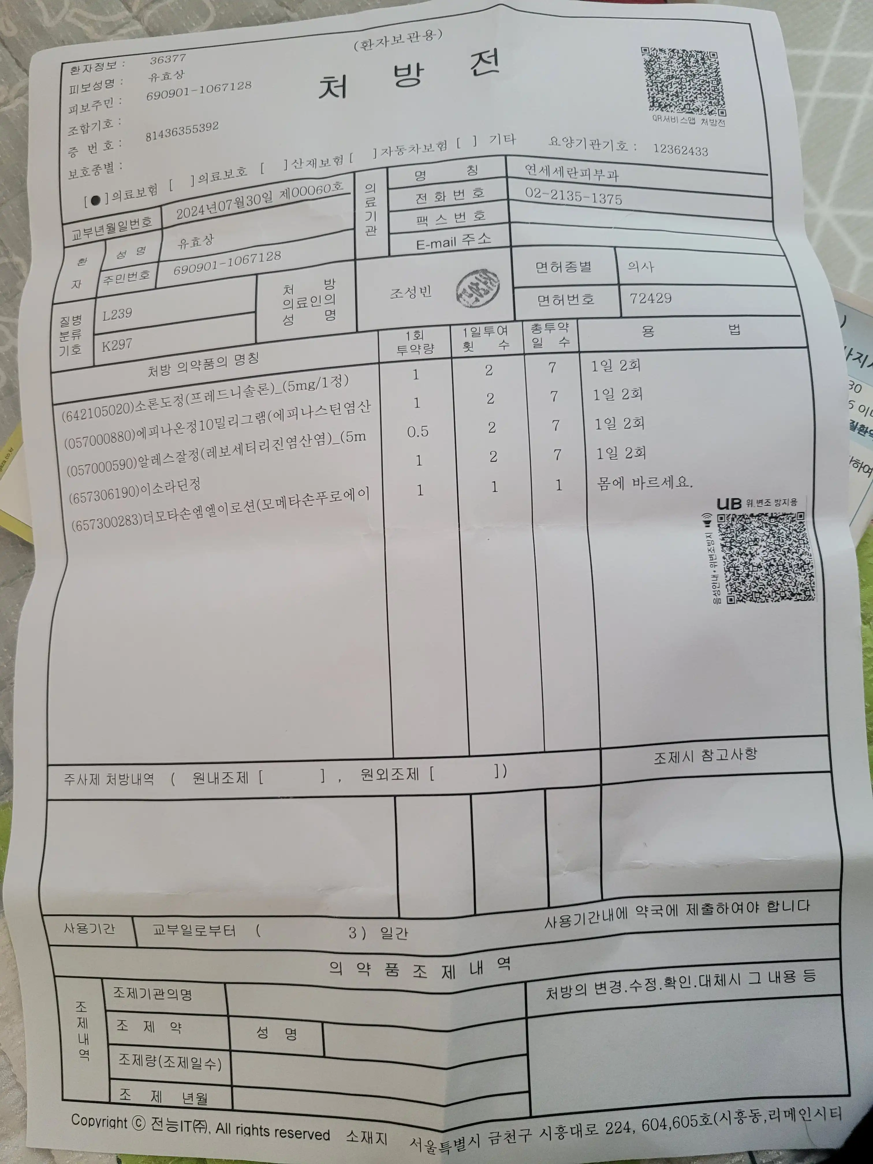 리뷰 사진