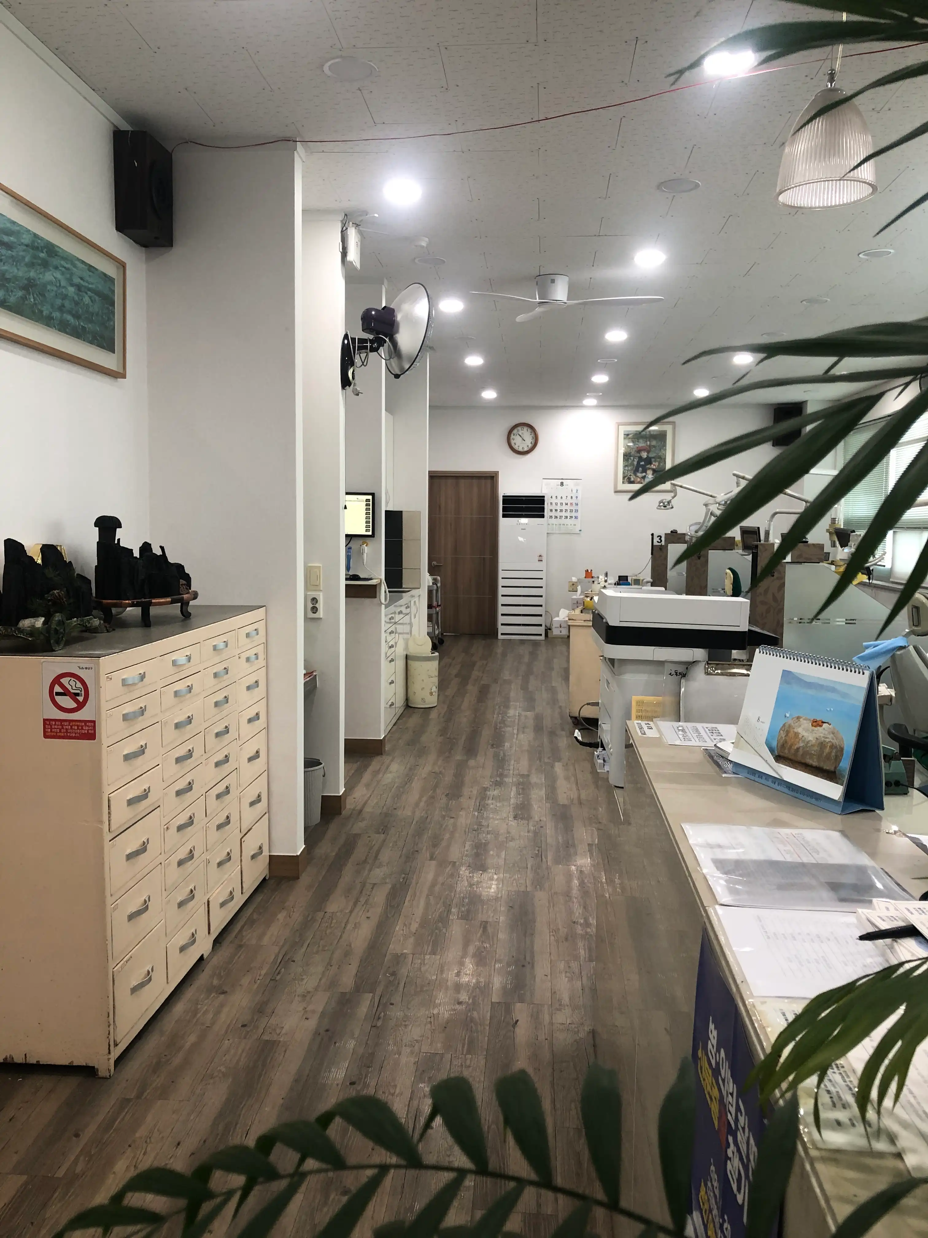 Lee Gi-Young Dental Clinic 2