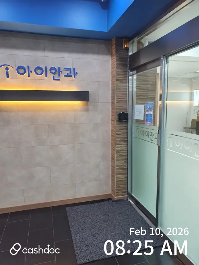 병원 대표 이미지
