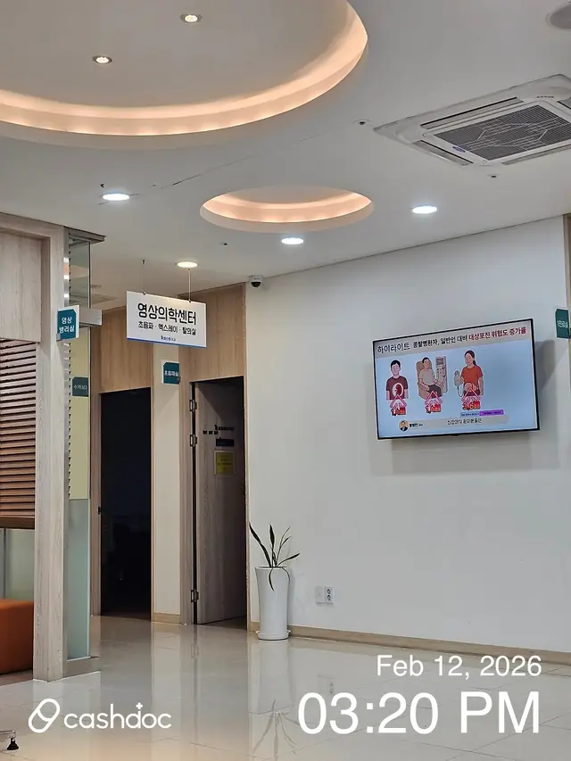 병원 대표 이미지