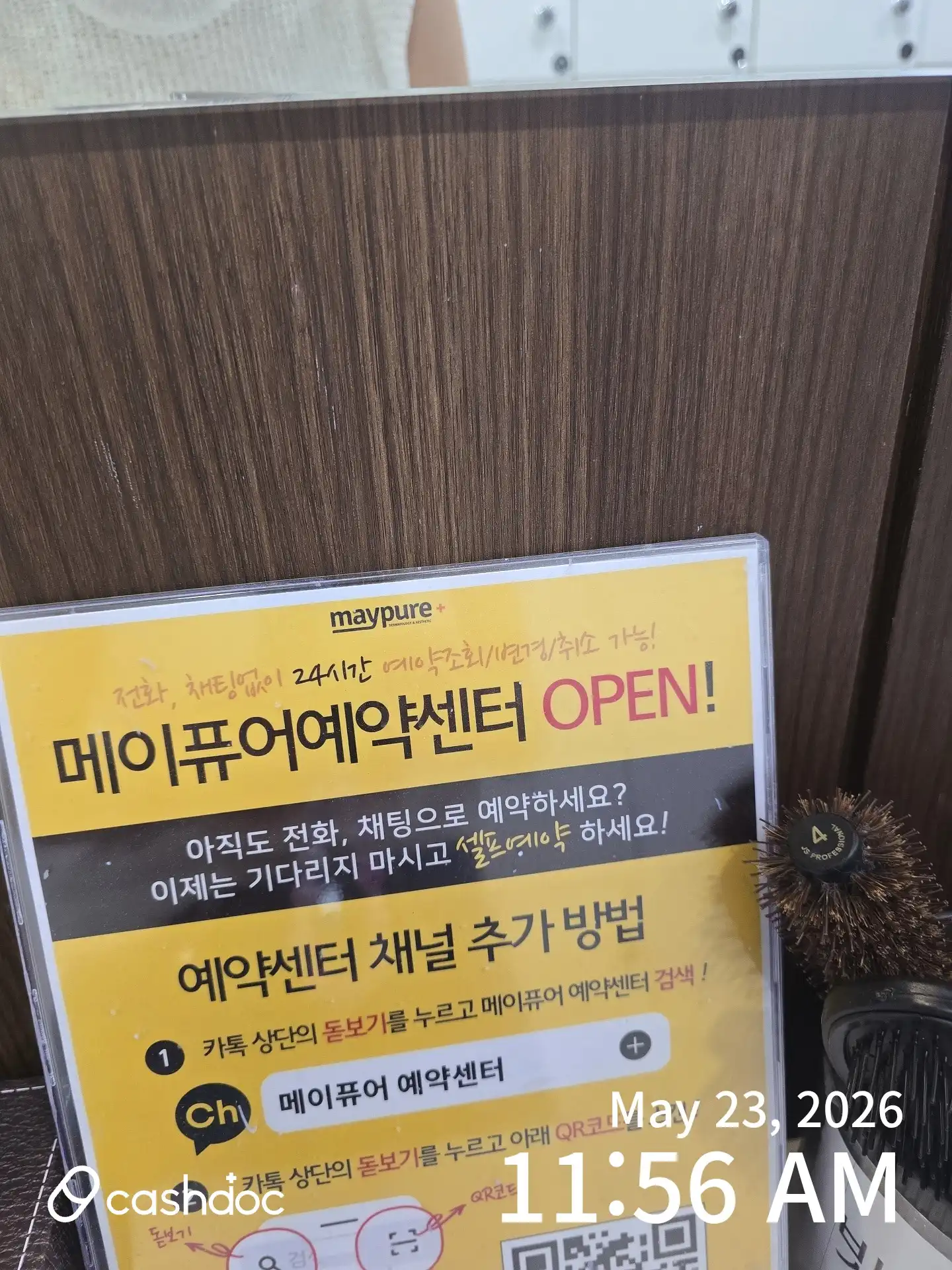 리뷰 사진