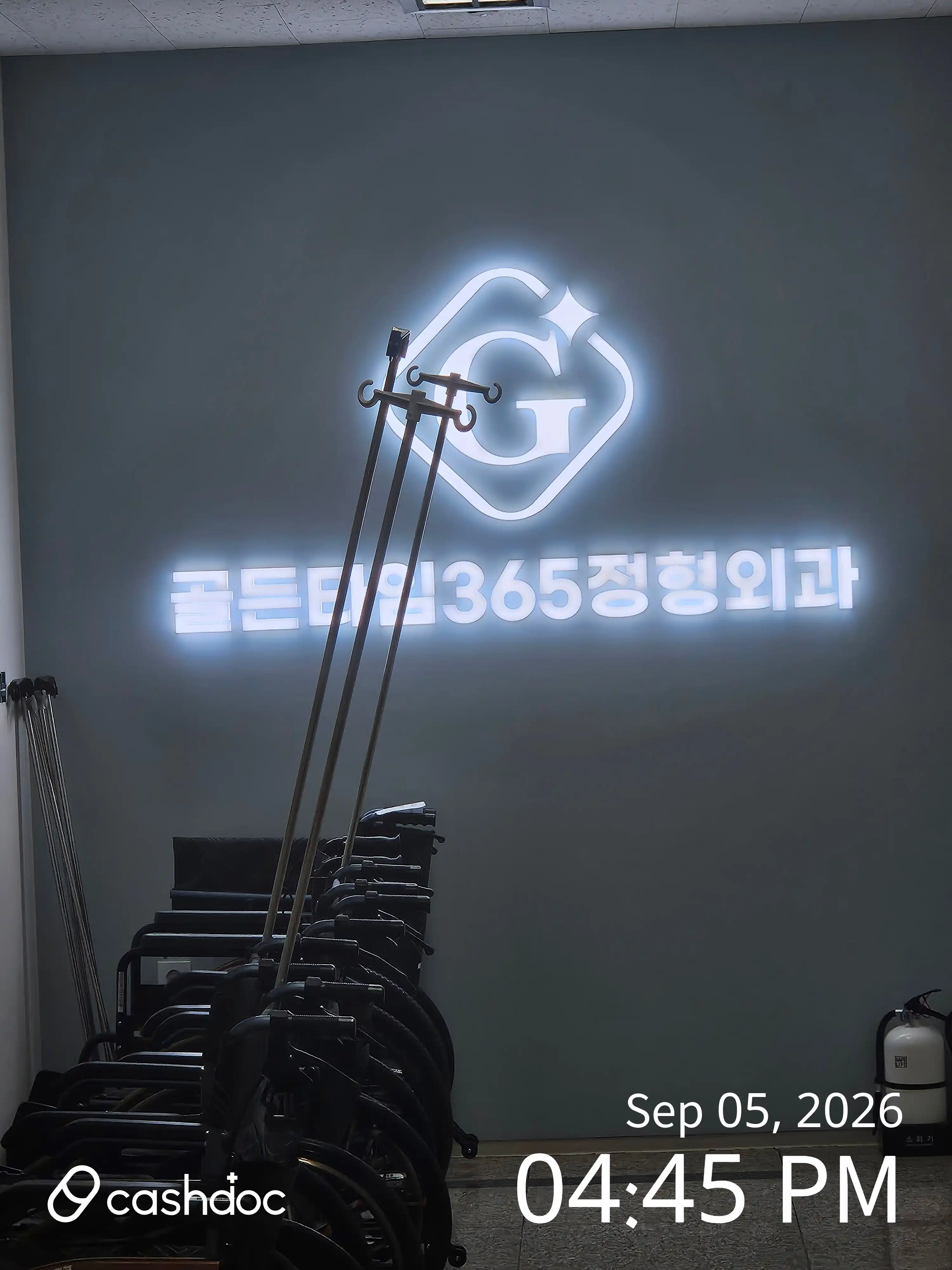Golden Time 365 Orthopedic Clinic 2