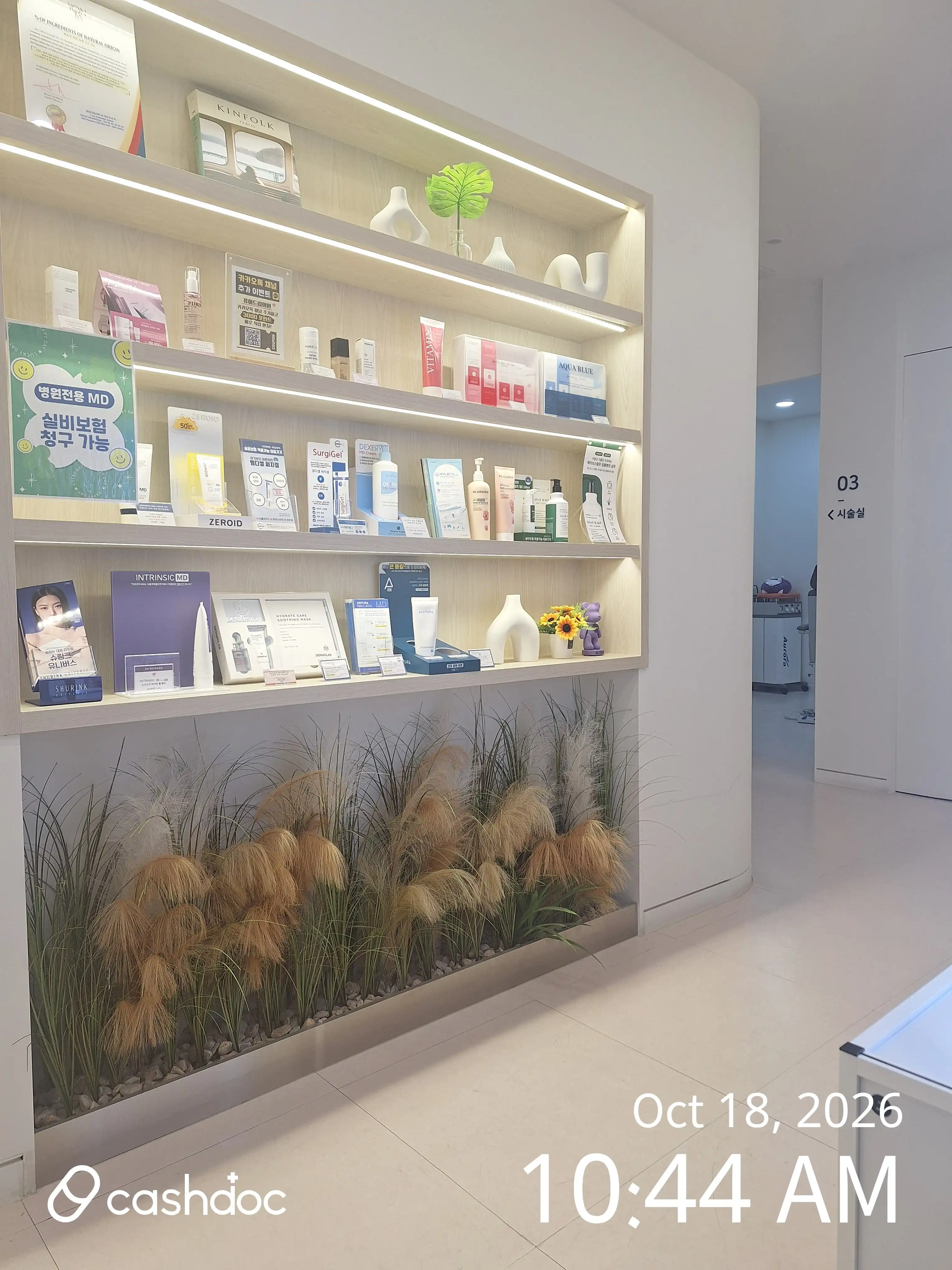 Pure Dream Clinic review photo