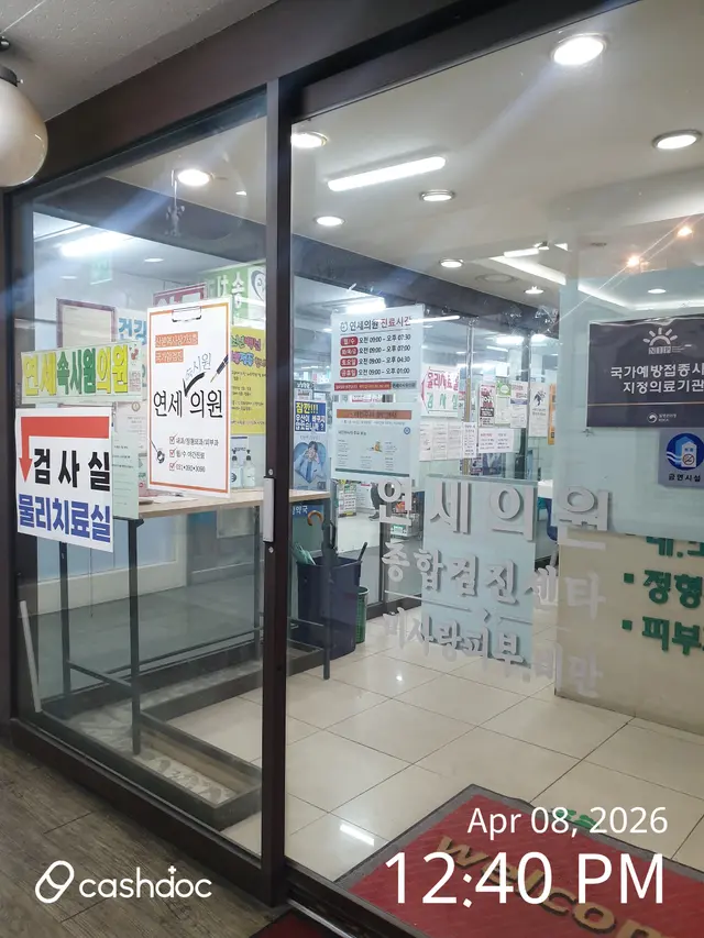 병원 대표 이미지