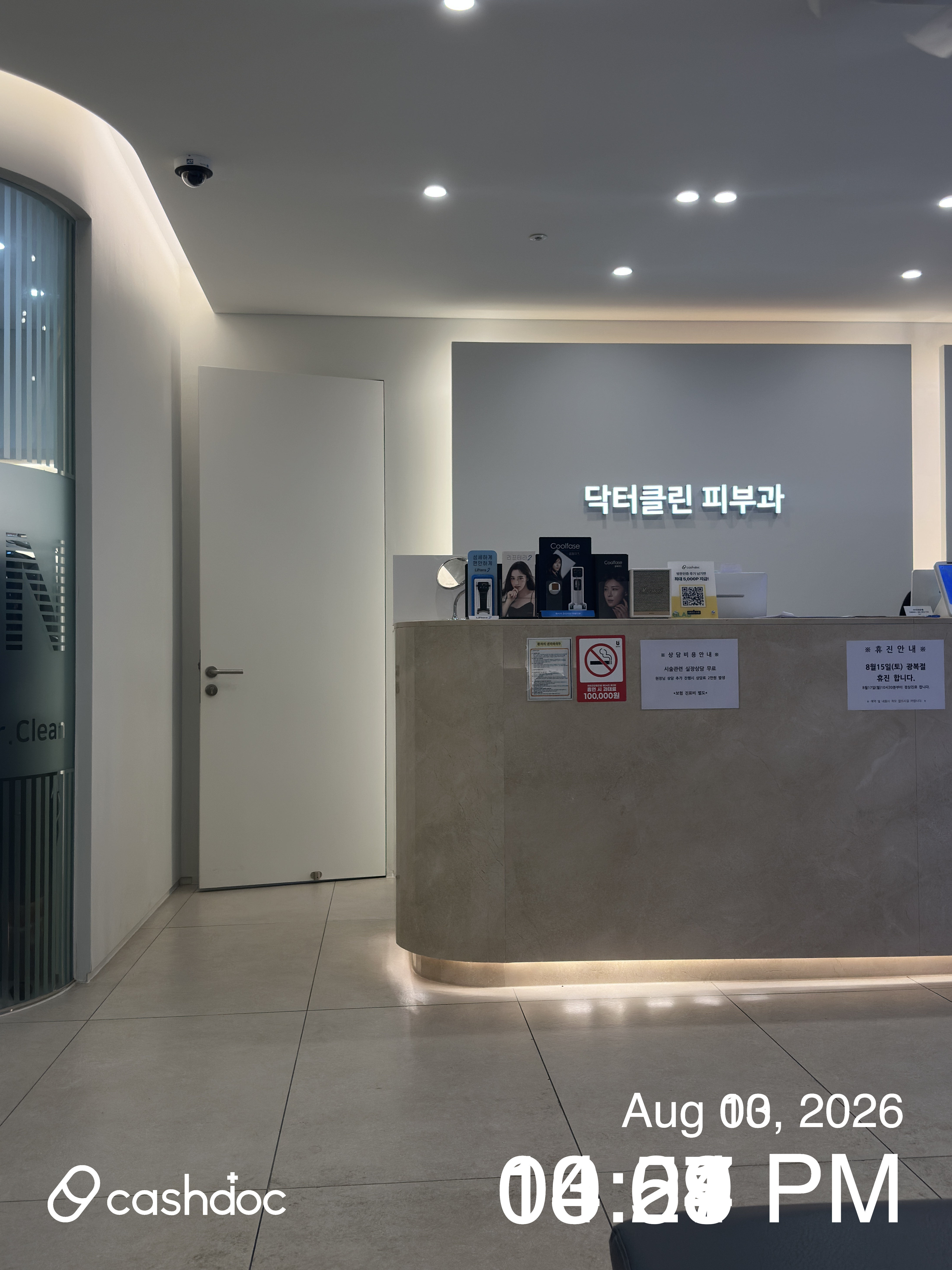 Doctor Clean Clinic 17