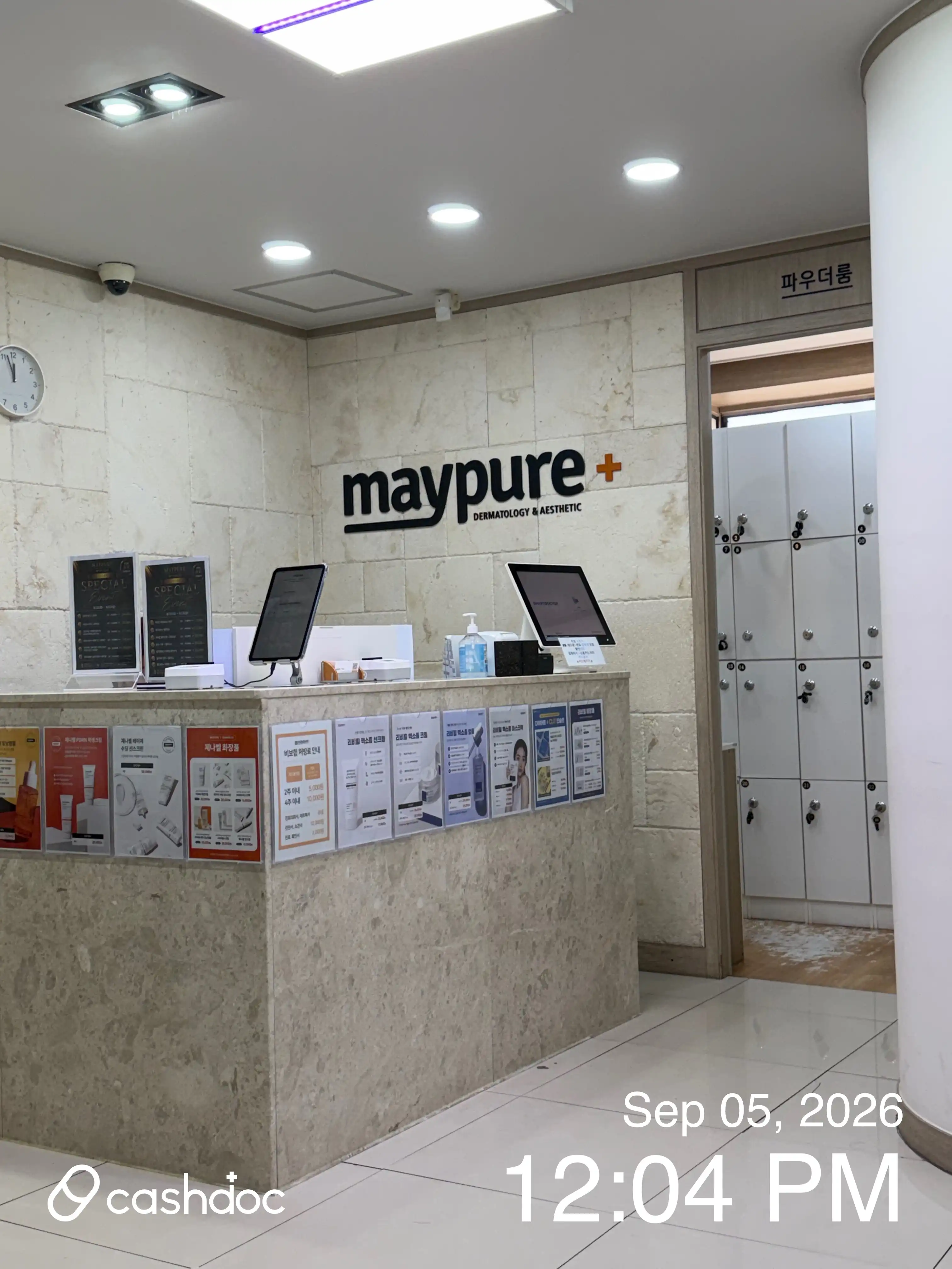 Maypure Clinic Hanam Branch 37