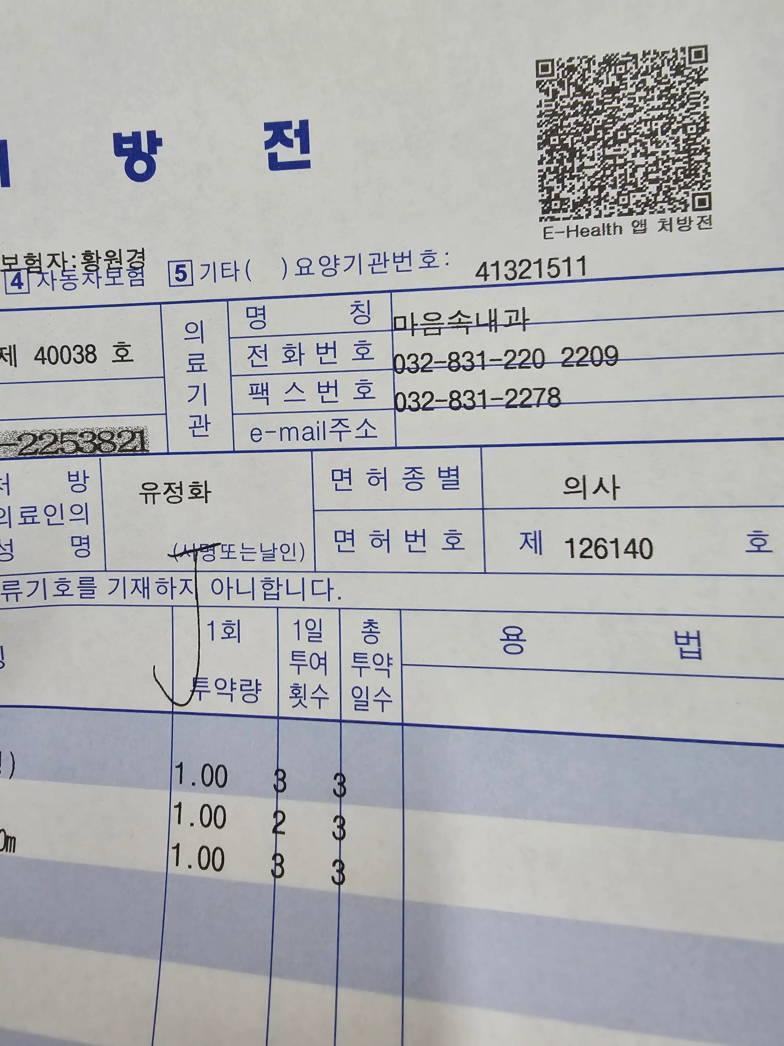 Review photo