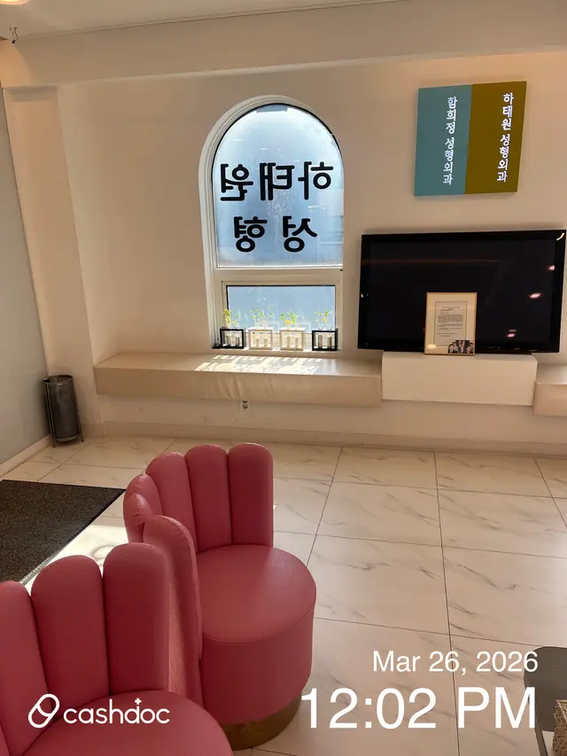병원 대표 이미지
