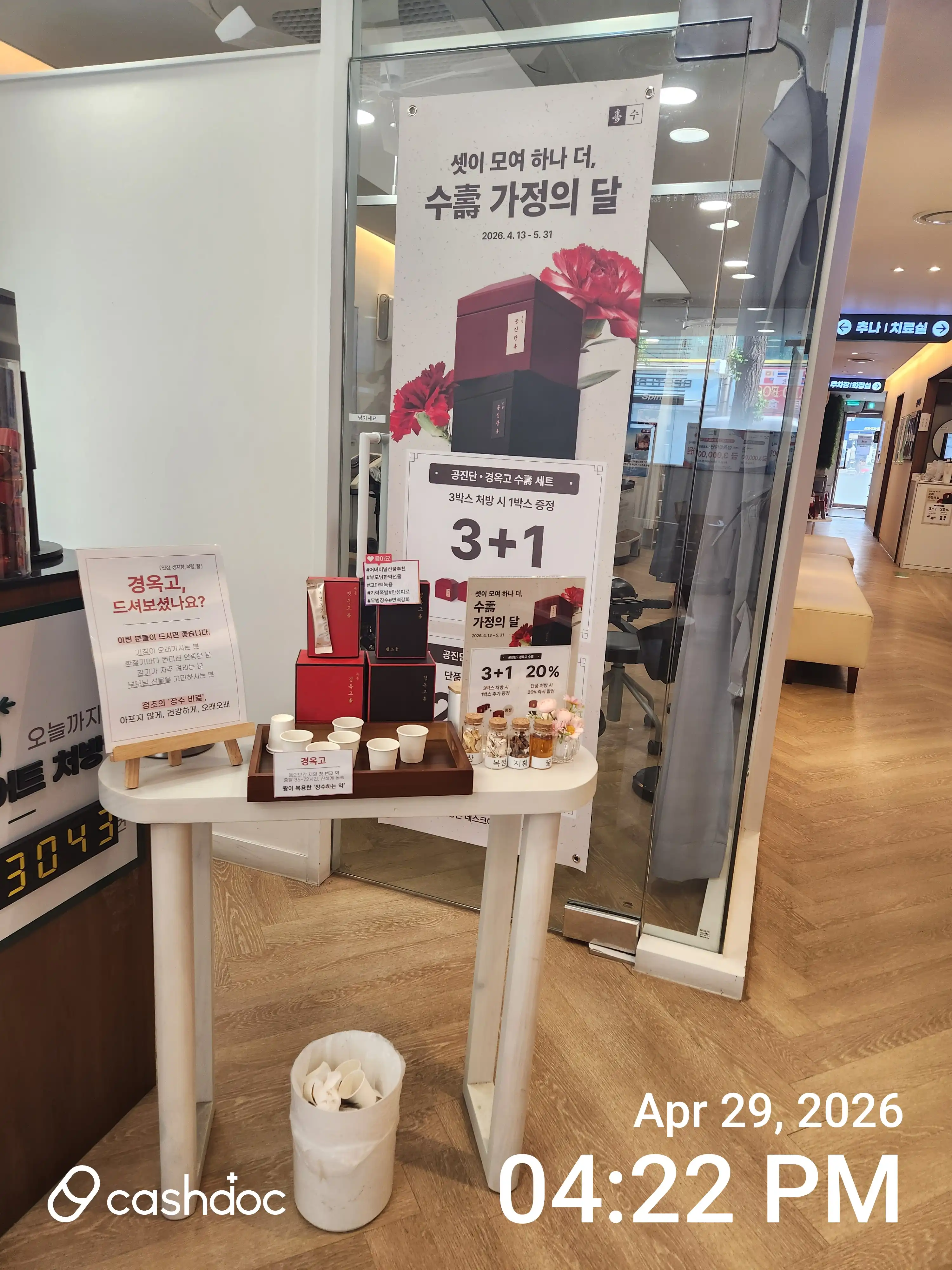 리뷰 사진 1