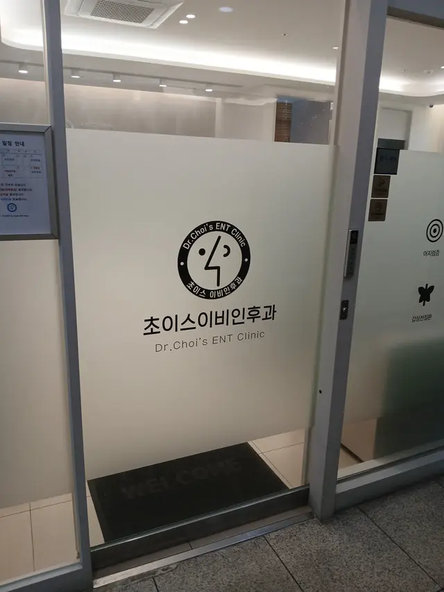 병원 대표 이미지