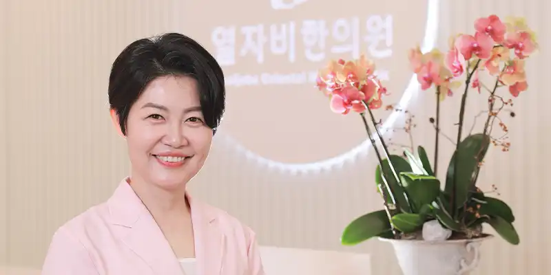 热者美医院 4