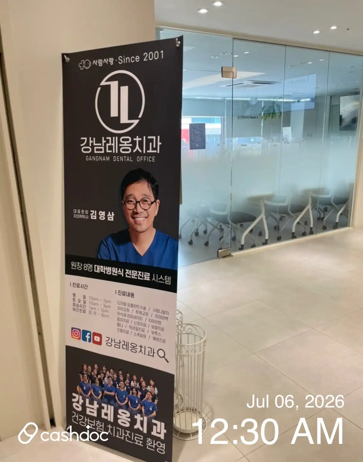 Gangnam Léon Dental Clinic 3