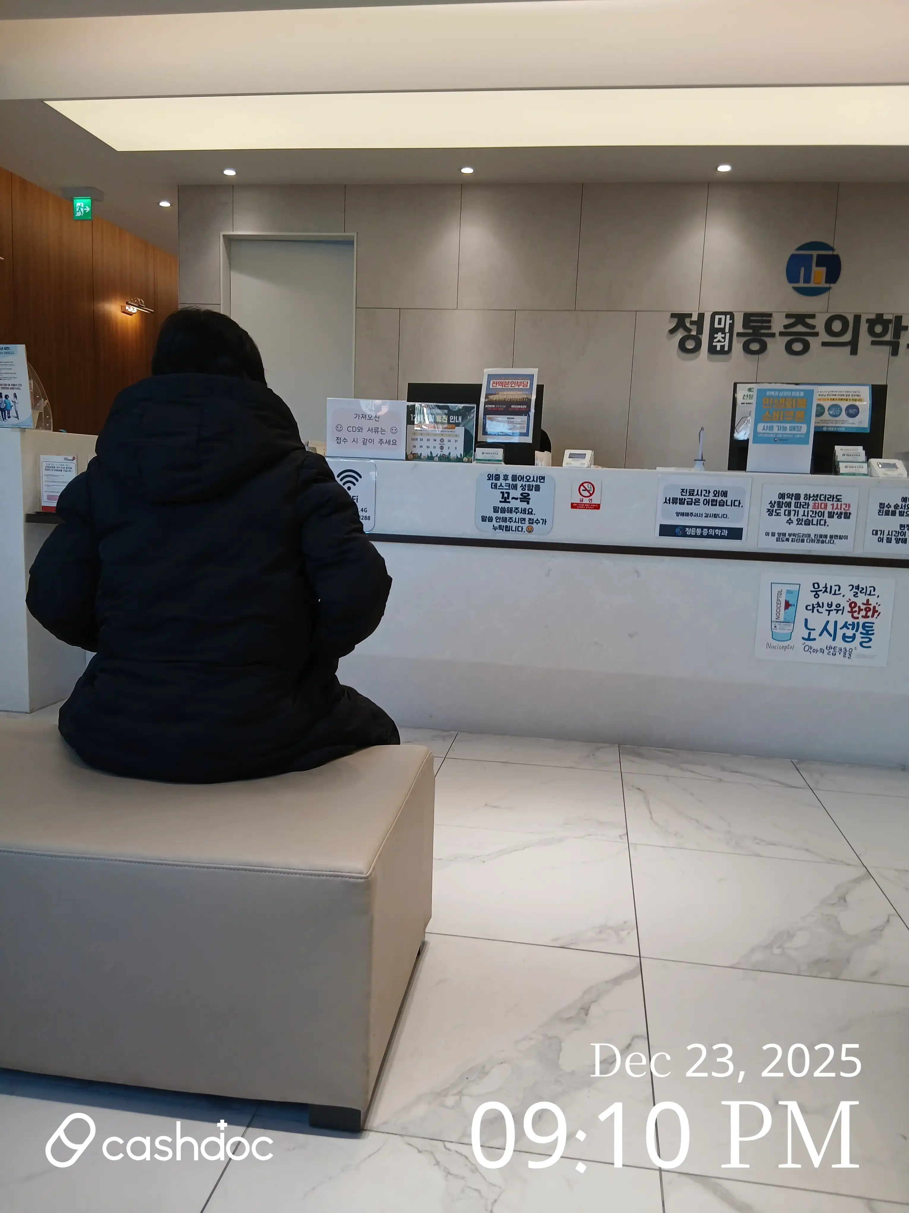 Anesthesia Pain Medicine Clinic 2