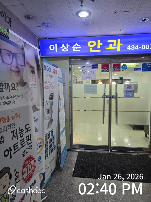 병원 대표 이미지