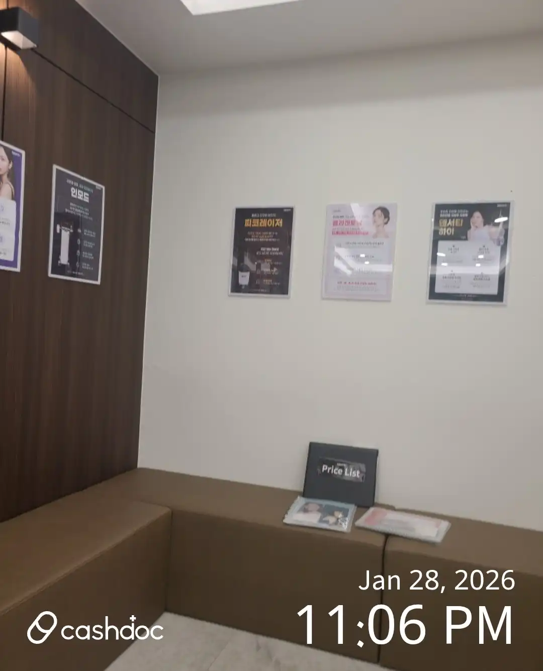 메이퓨어의원 김포장기점 17