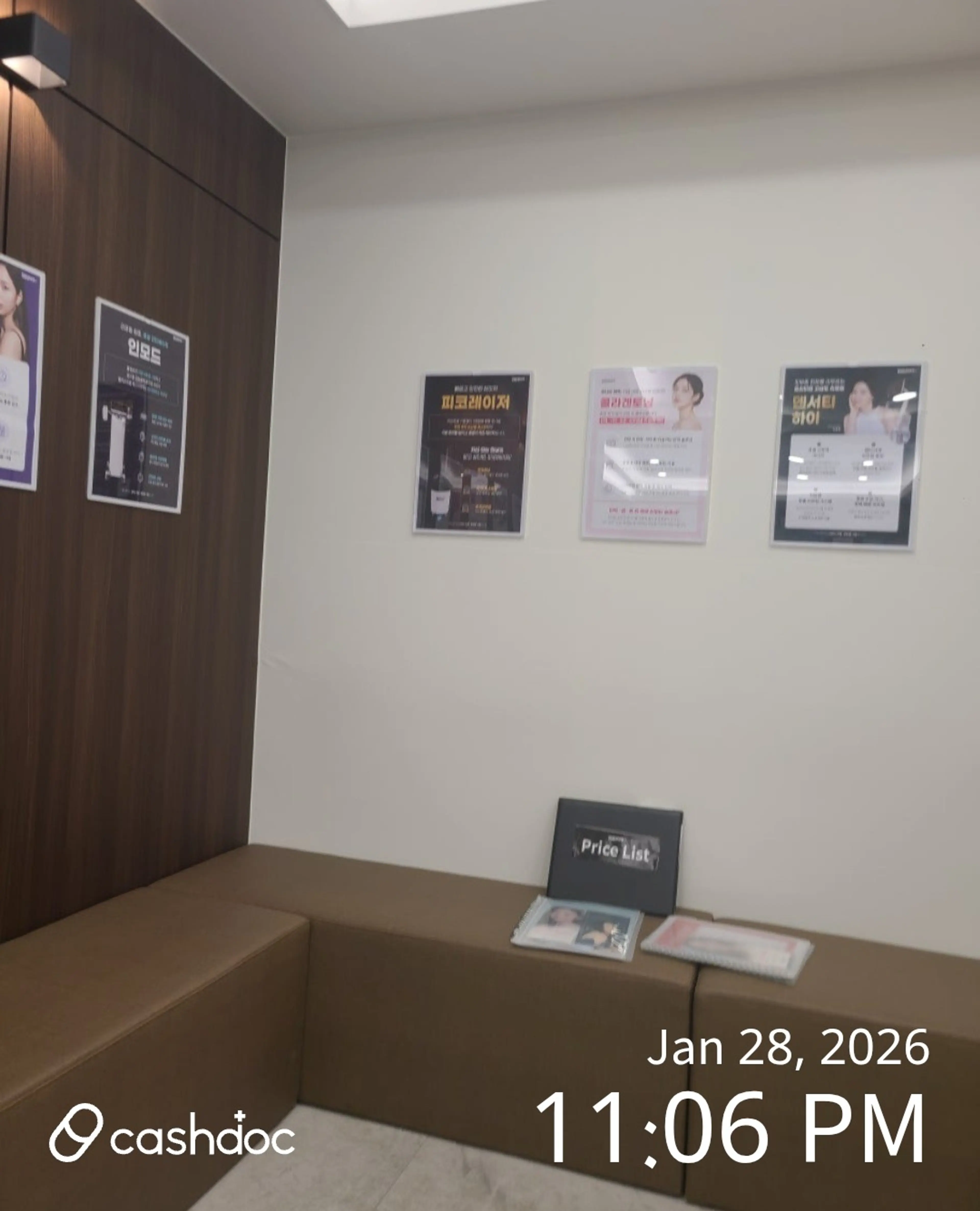 메이퓨어의원 김포장기점 - 17